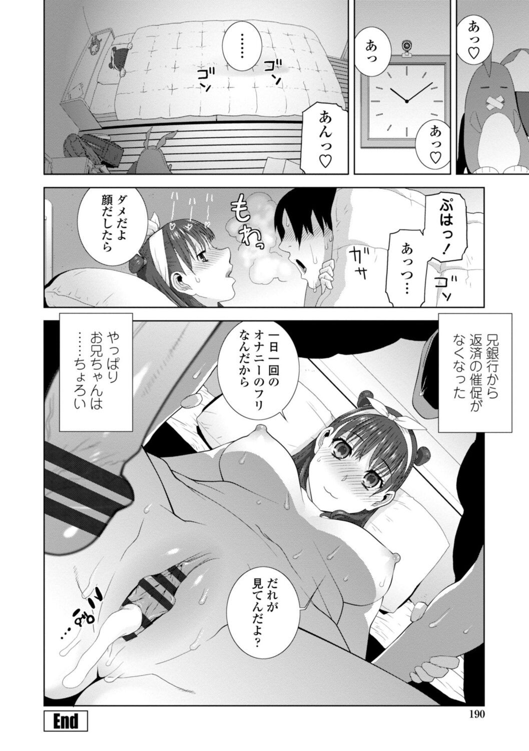 Page 192