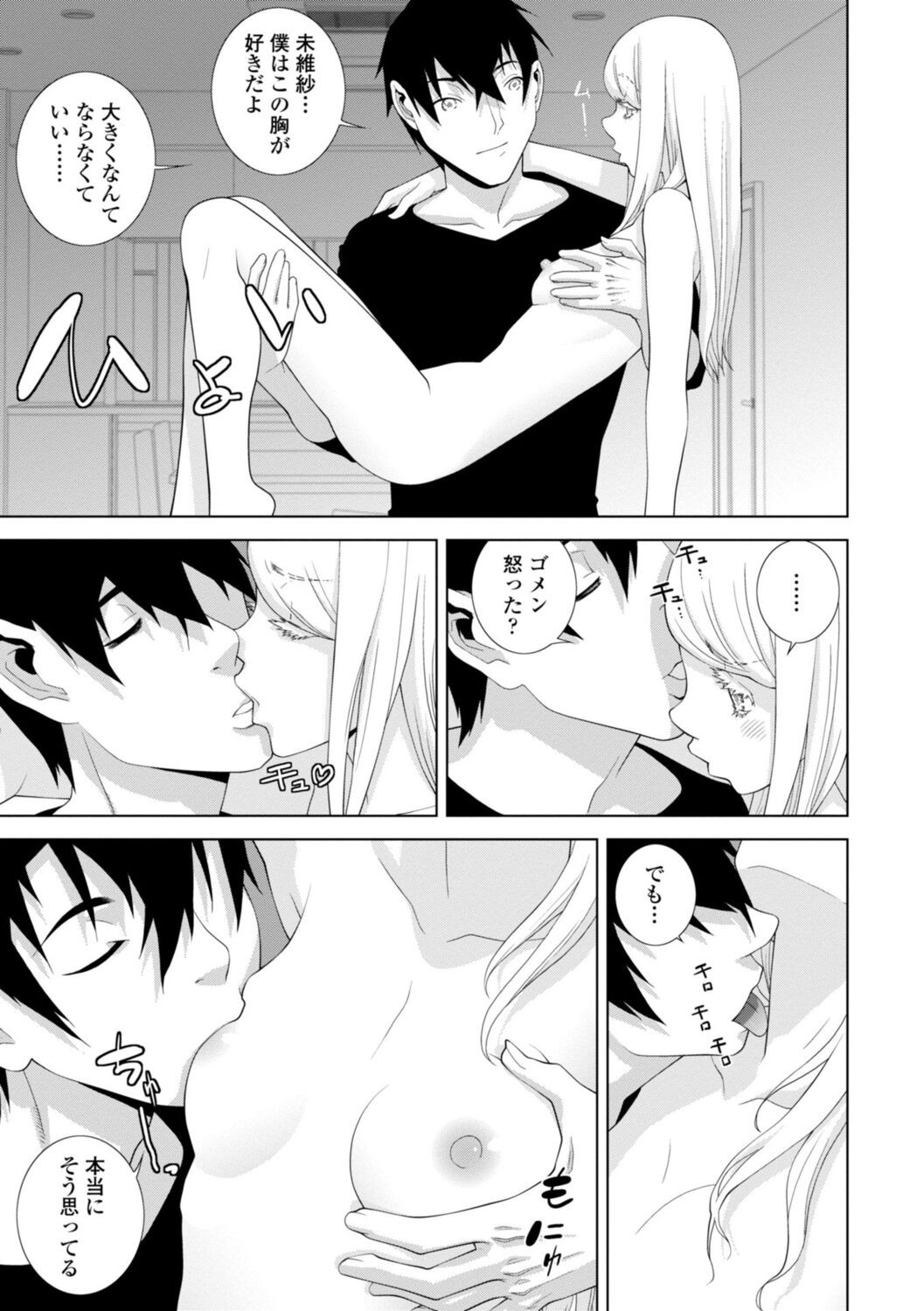 Page 57