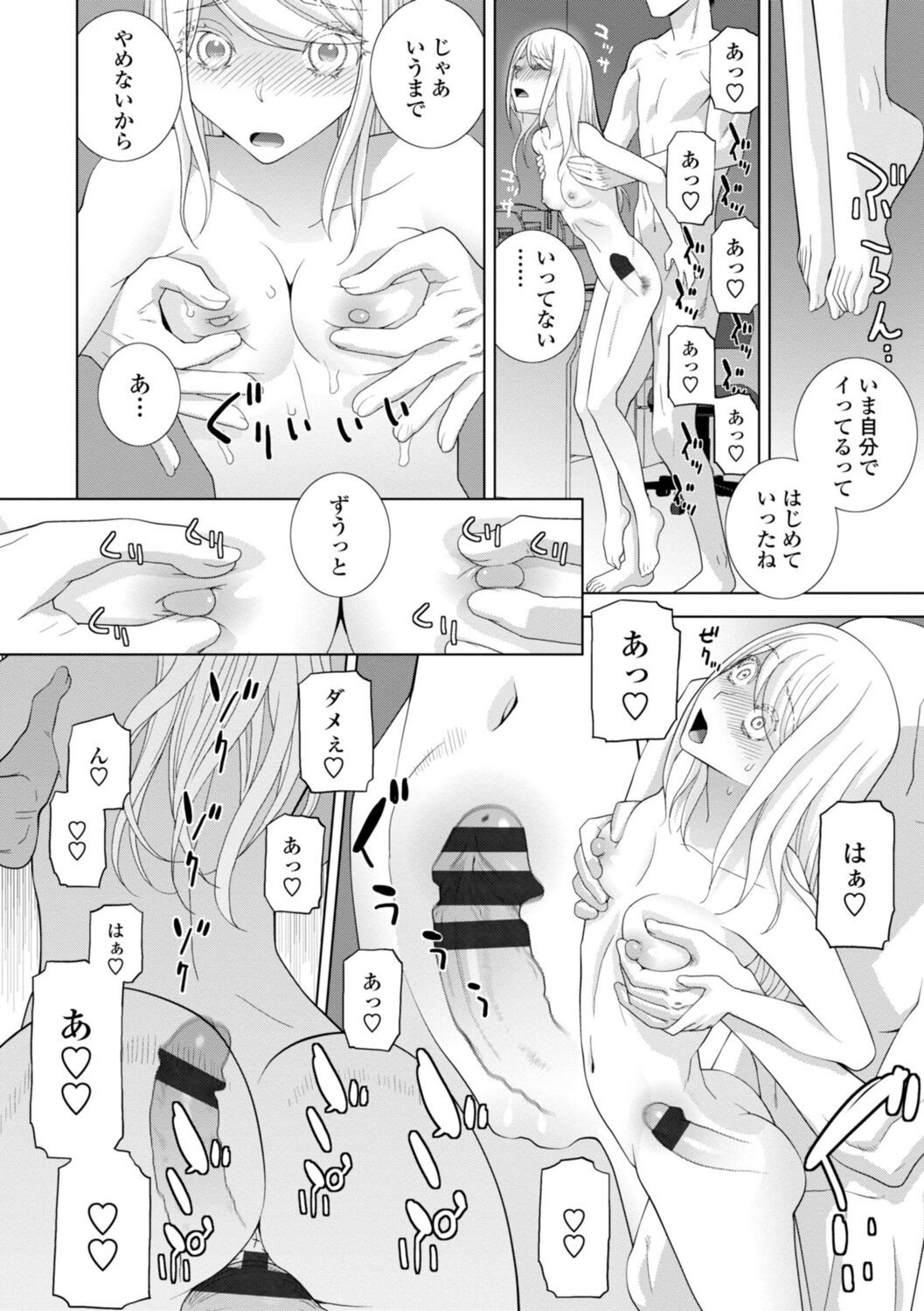 Page 80