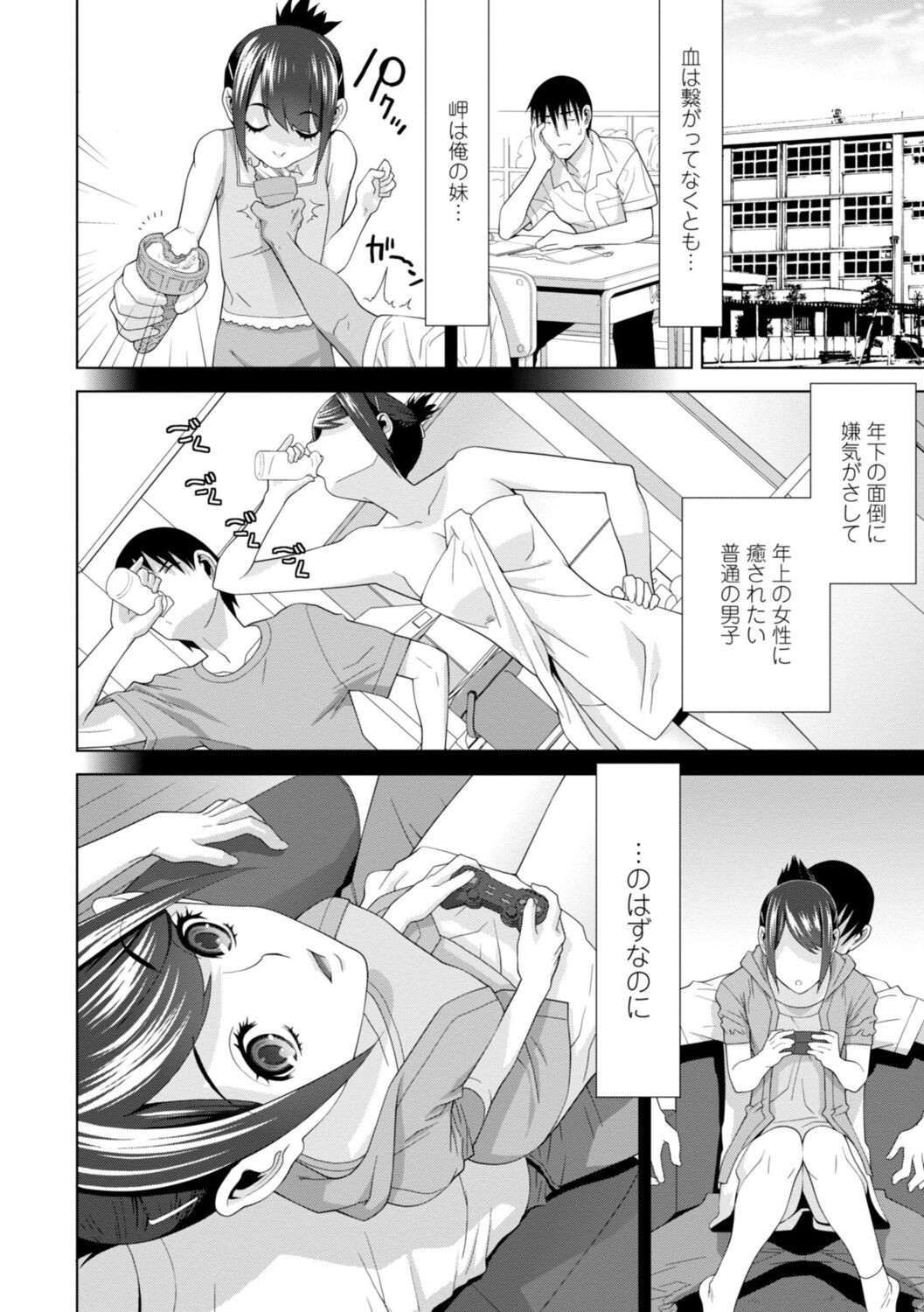 Page 96