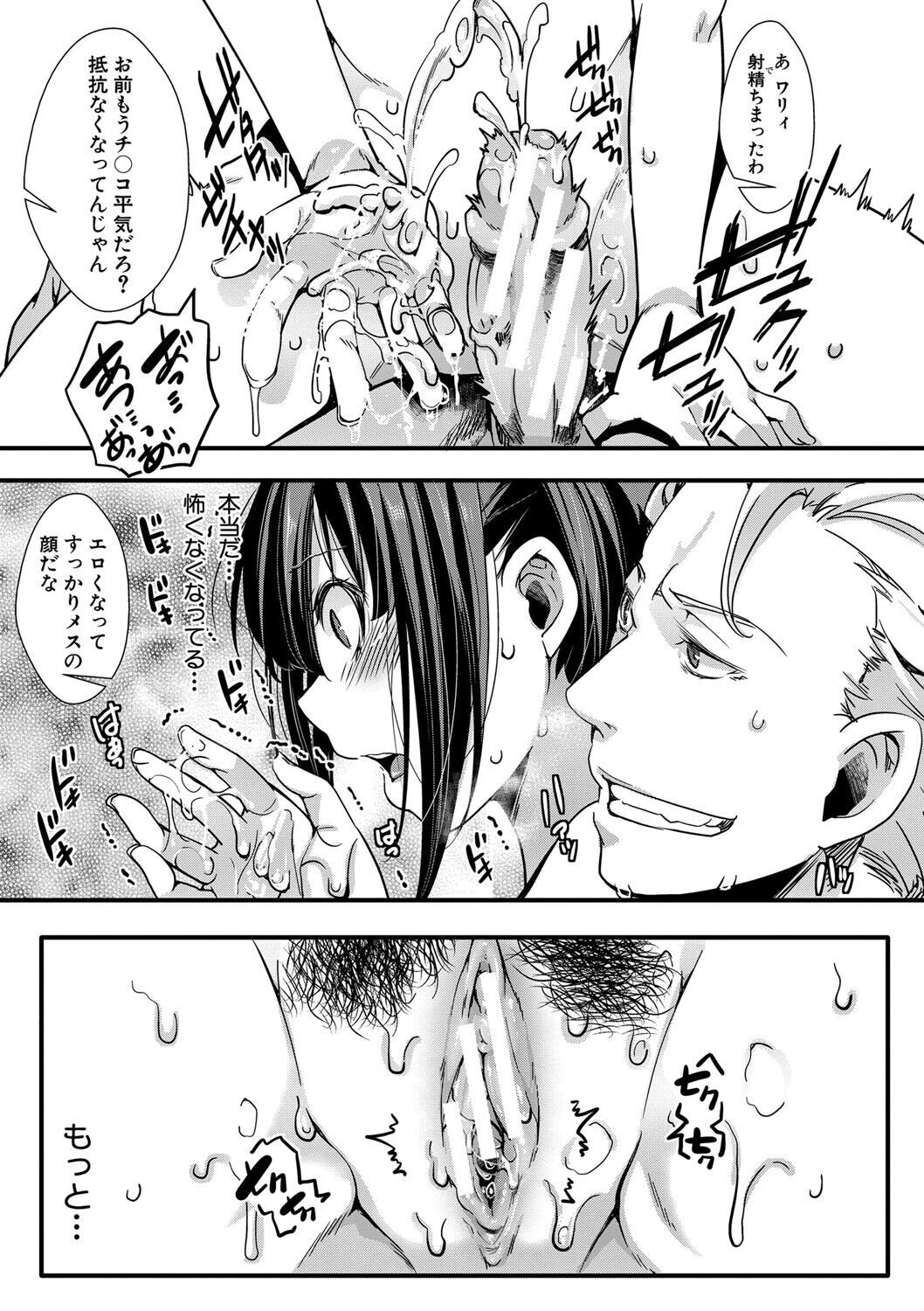 Page 166