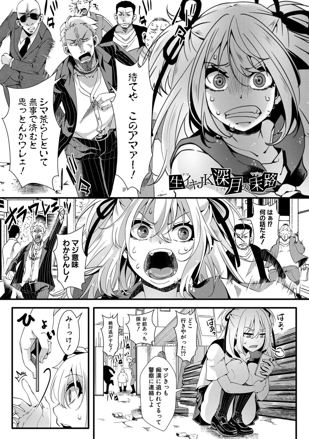 Page 178