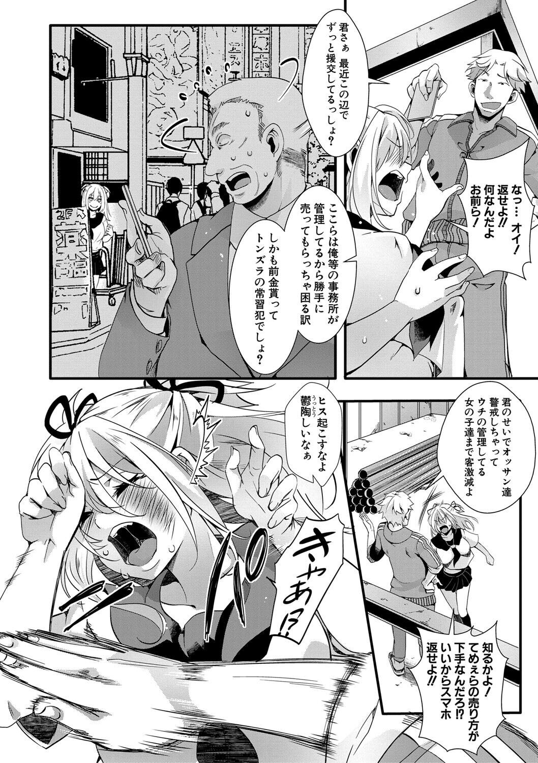 Page 179