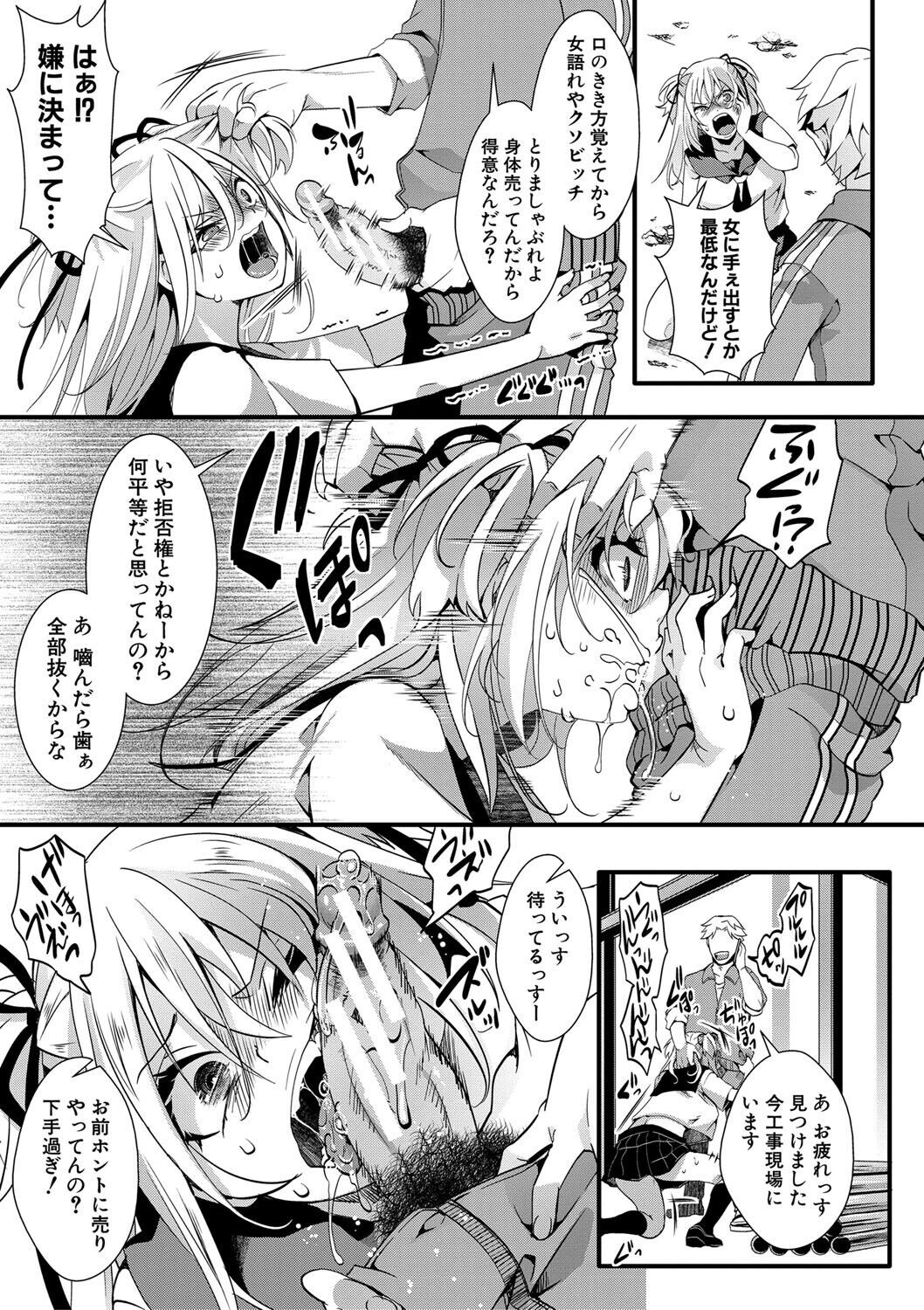 Page 180