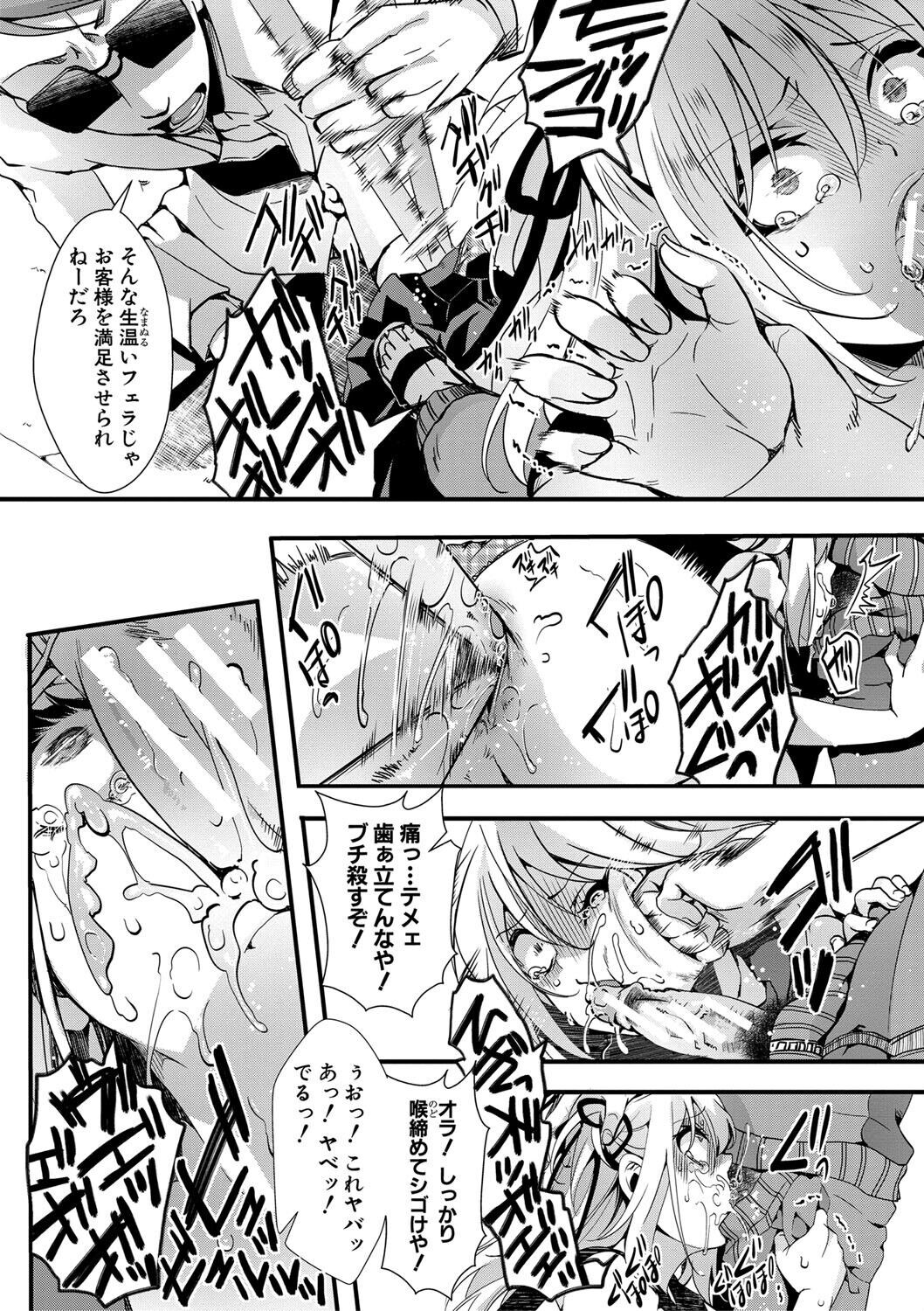 Page 182