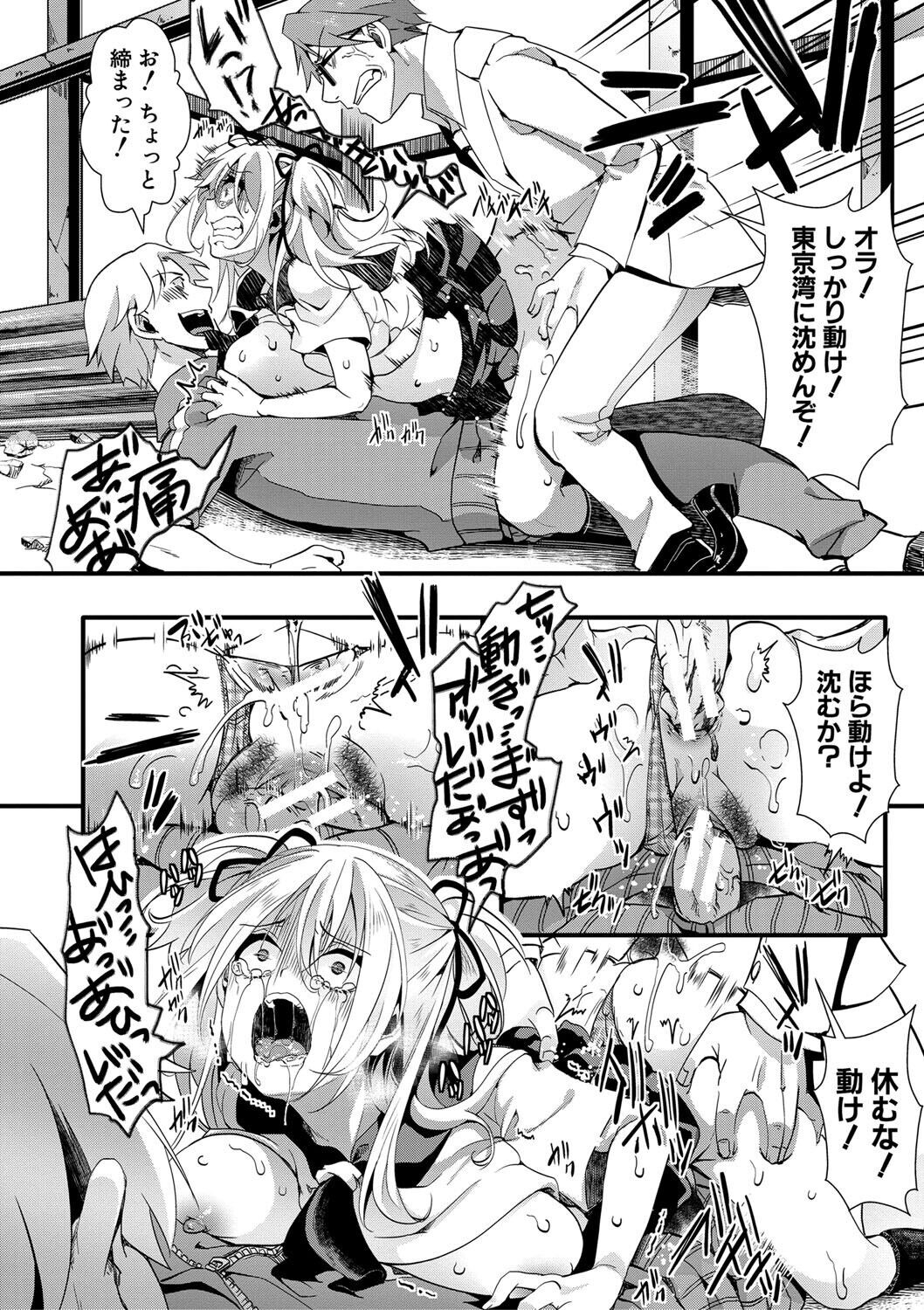 Page 191