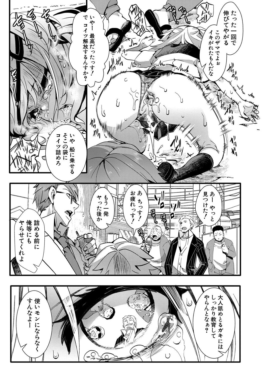 Page 196