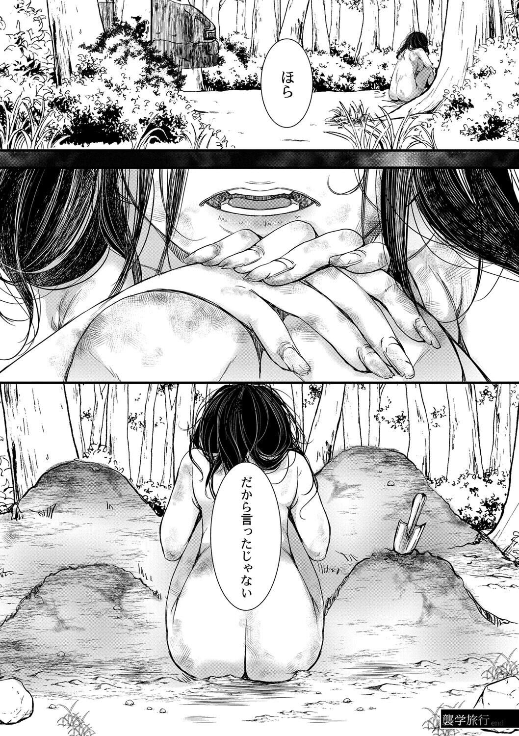 Page 198