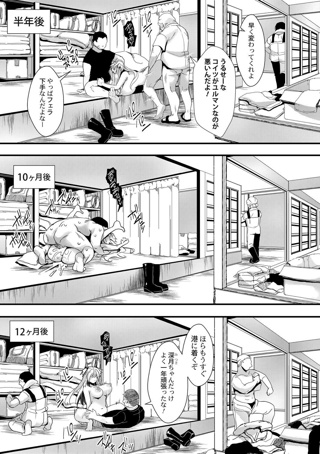 Page 202