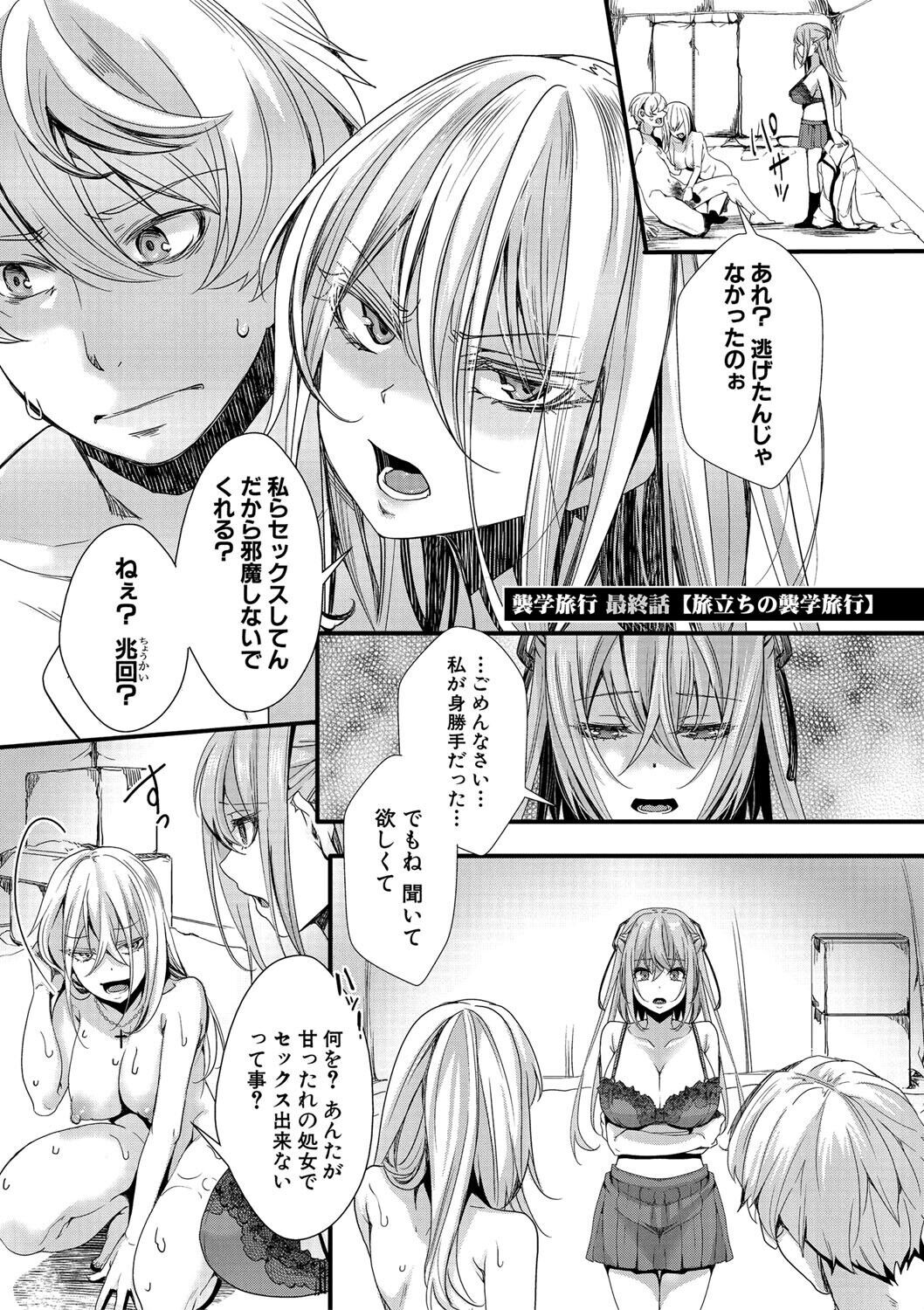 Page 96