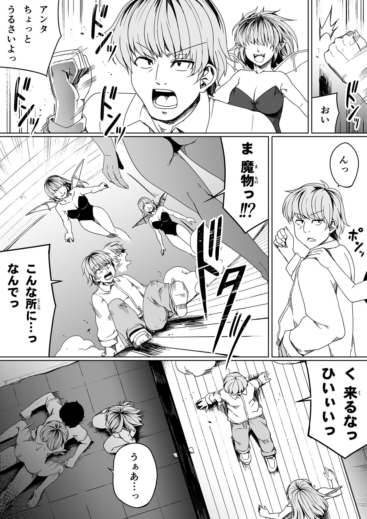 Page 42