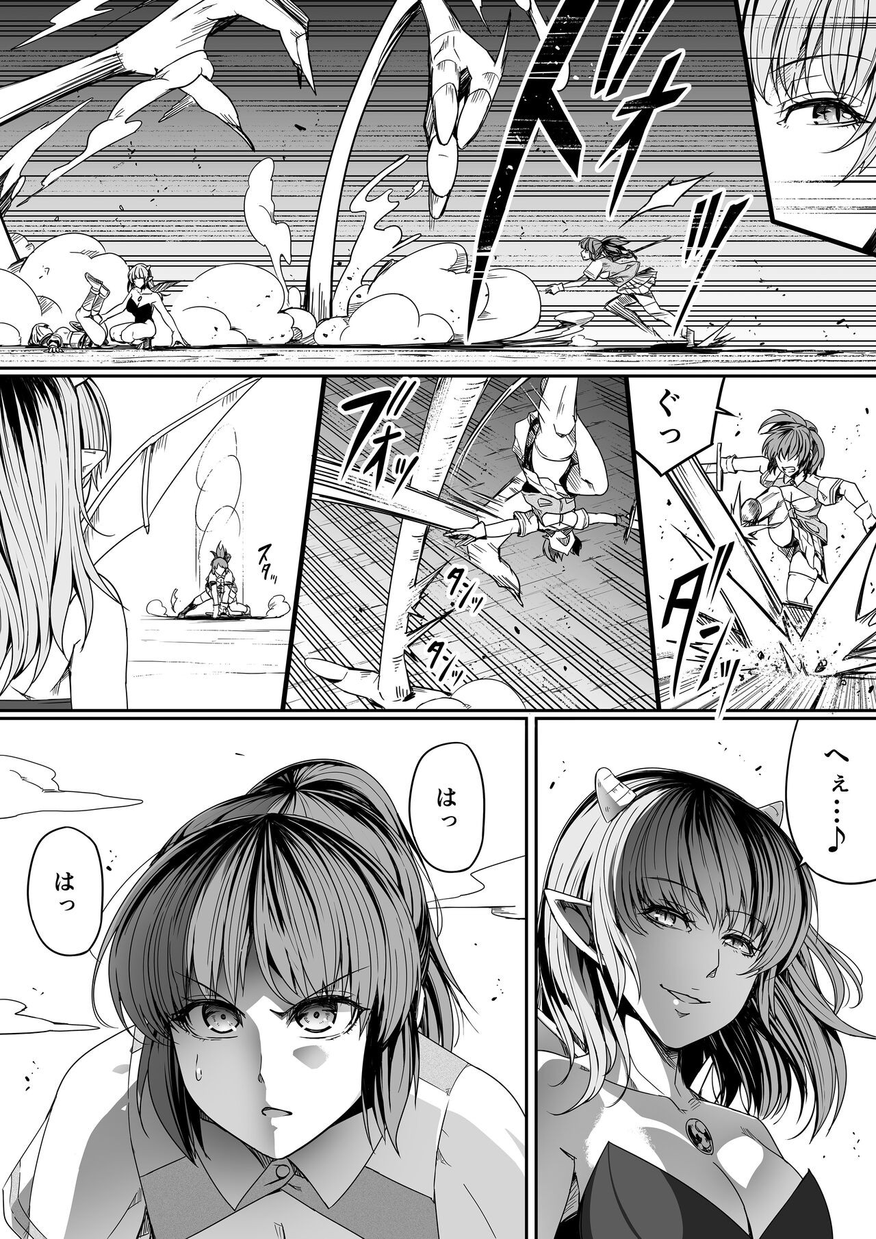 Page 71