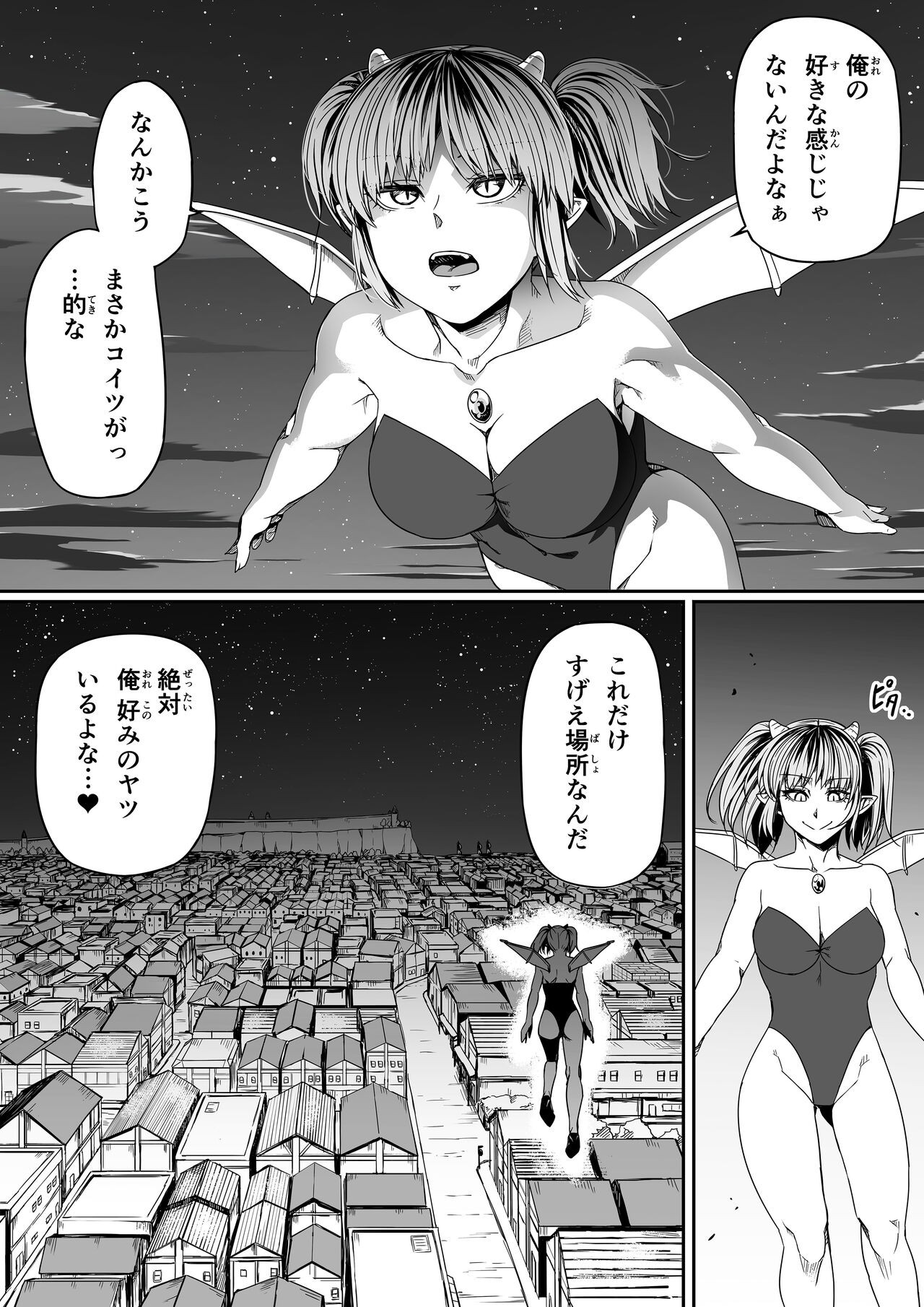 Page 93