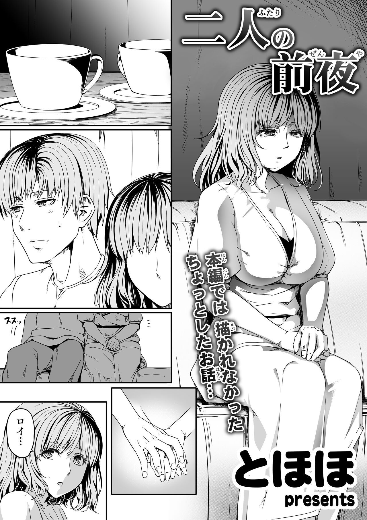 Page 98