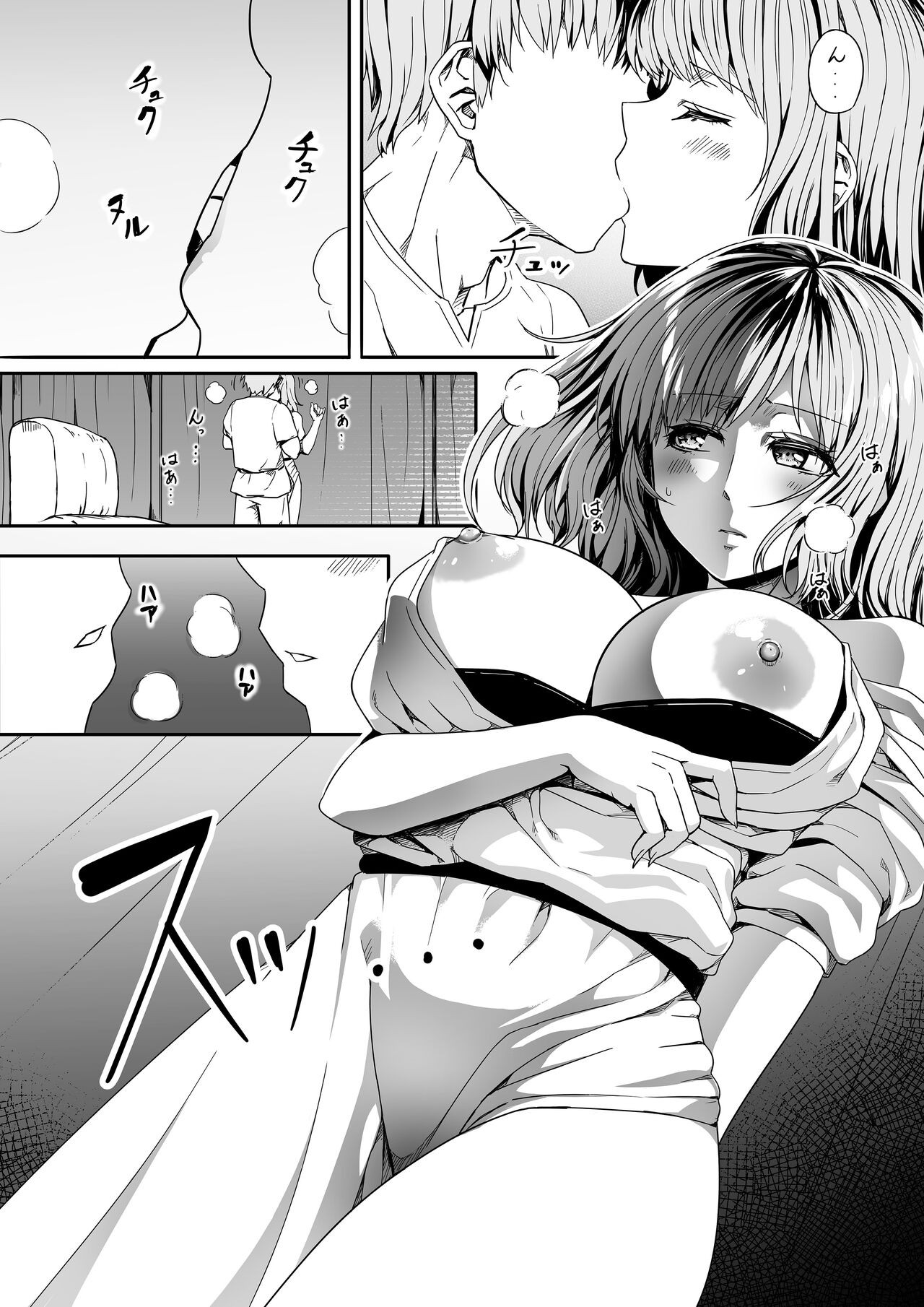 Page 99