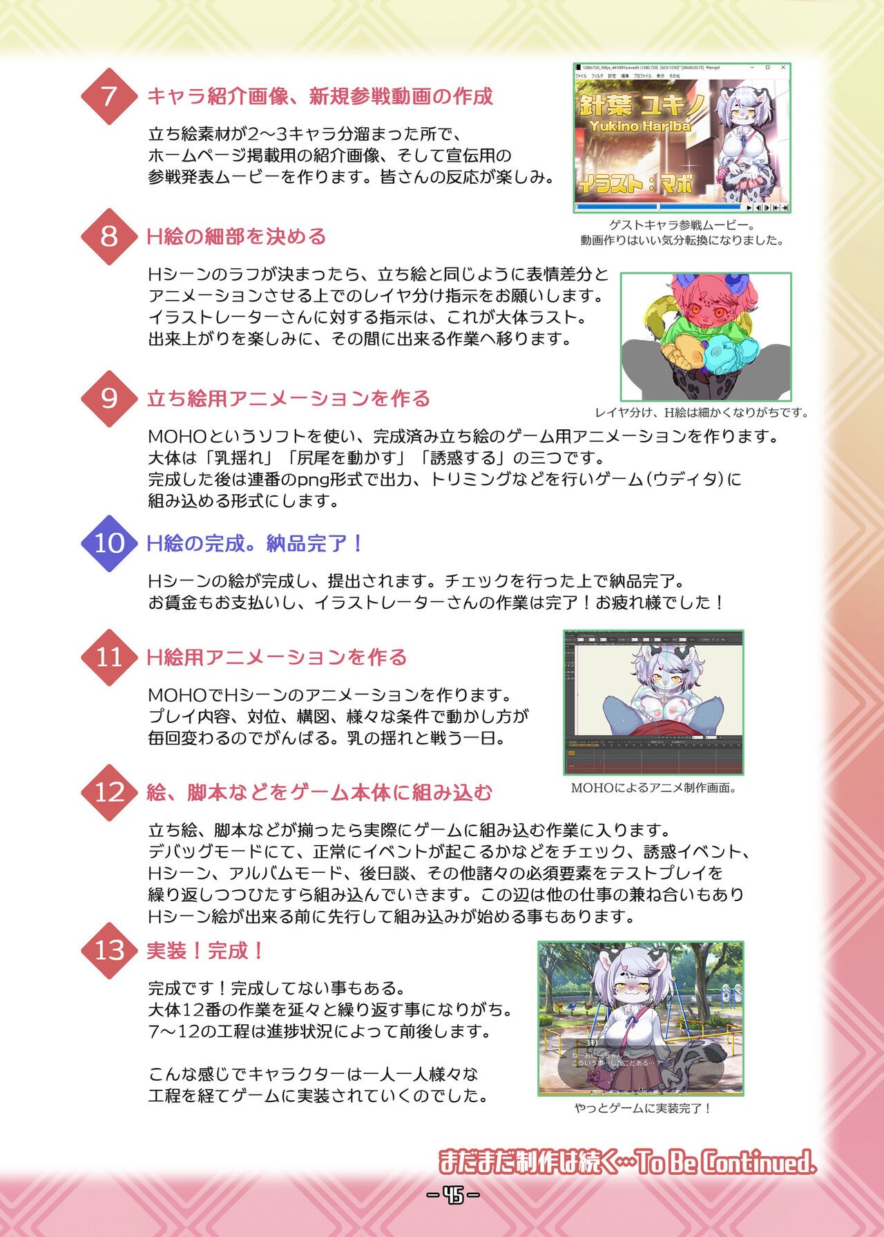 Page 44