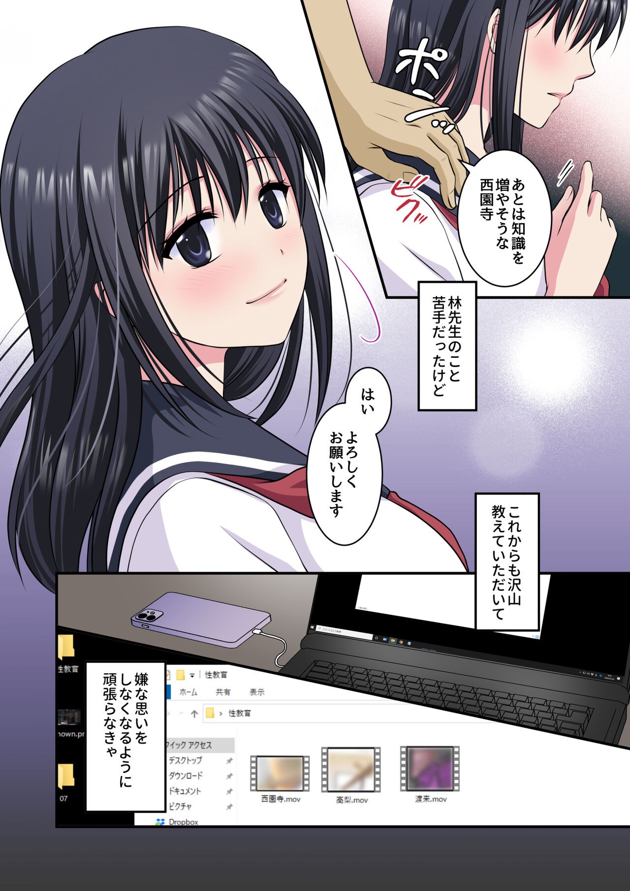 Page 34