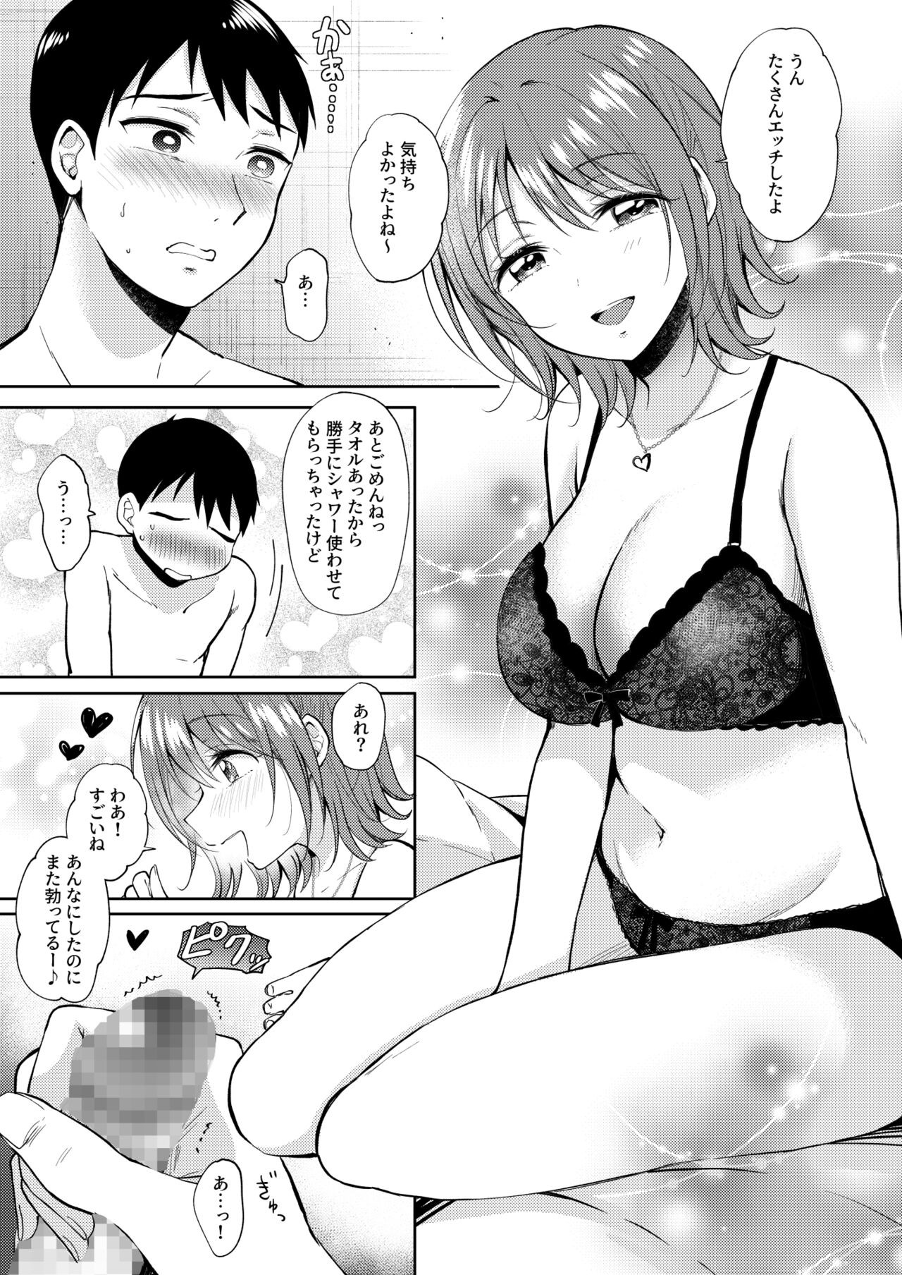 Page 47