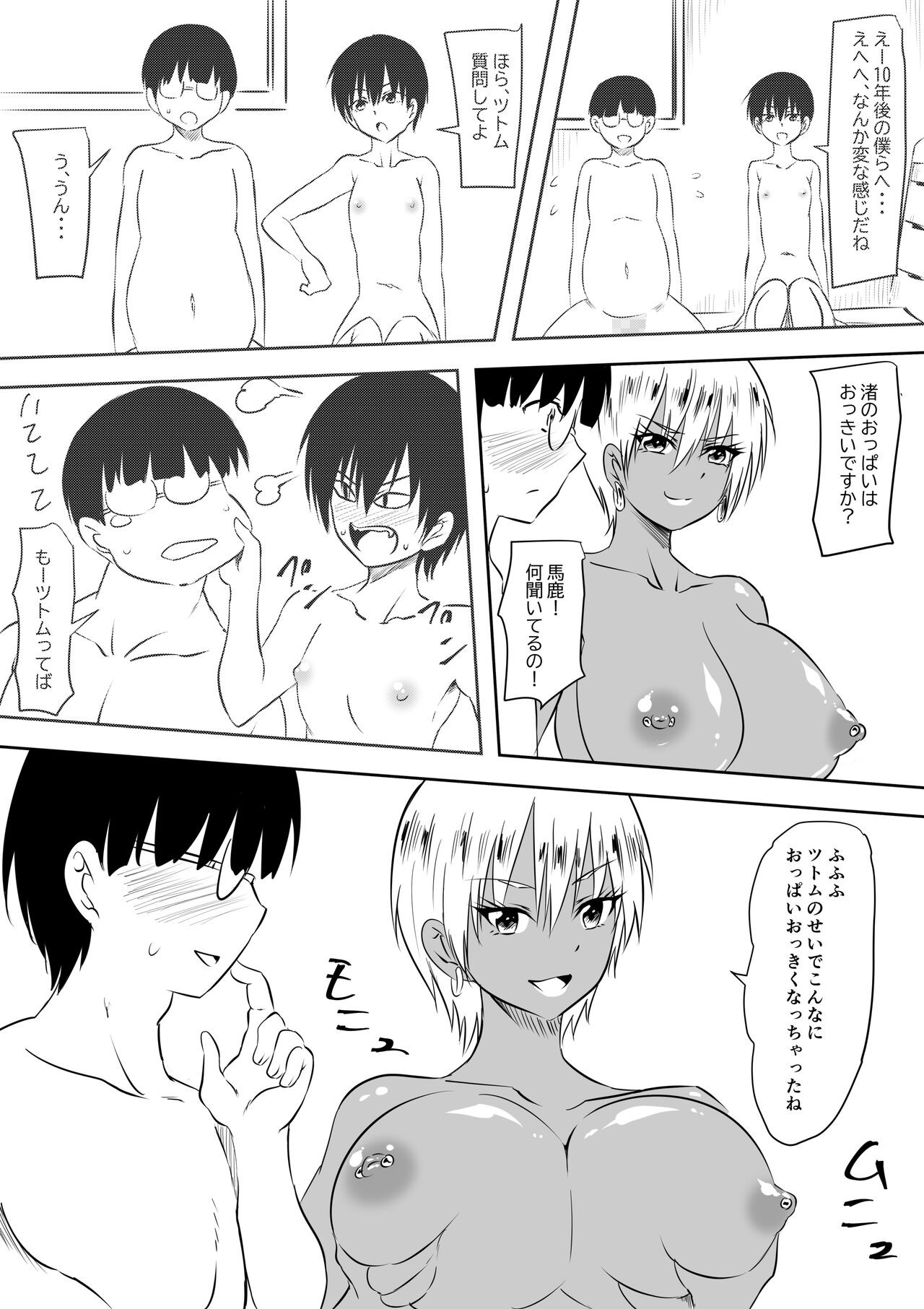 Page 31