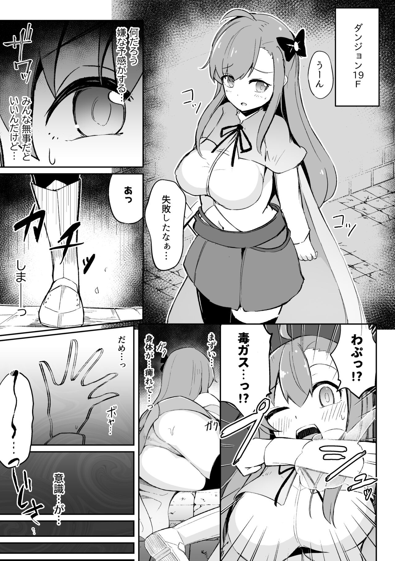 Page 59