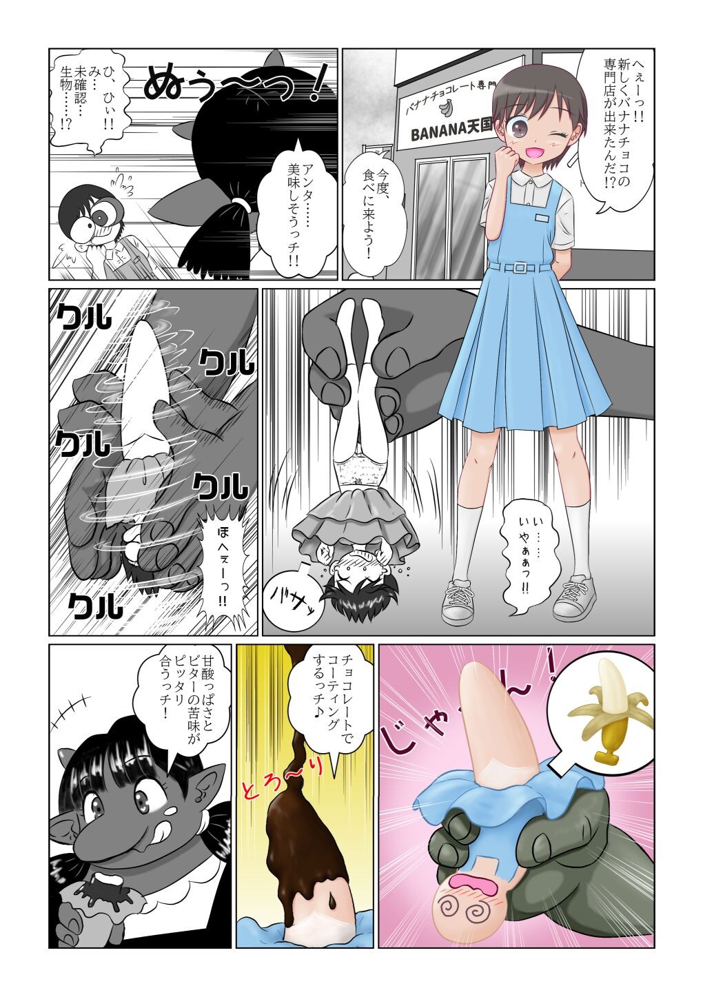 Page 90