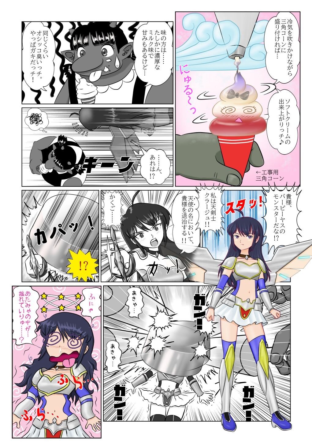 Page 92