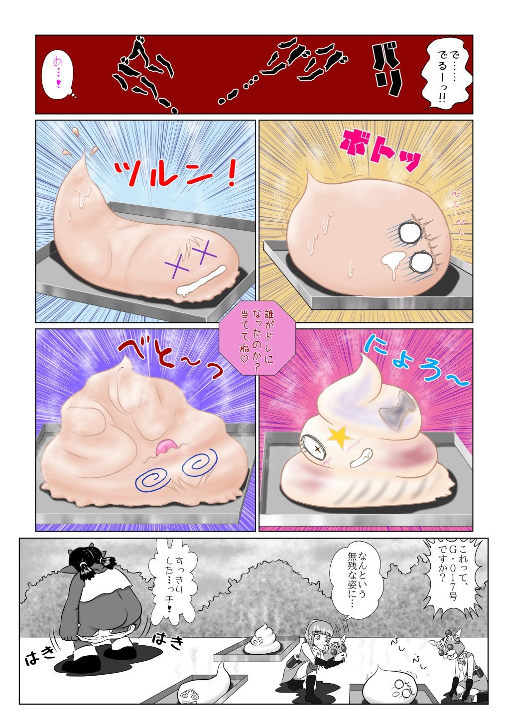 Page 95