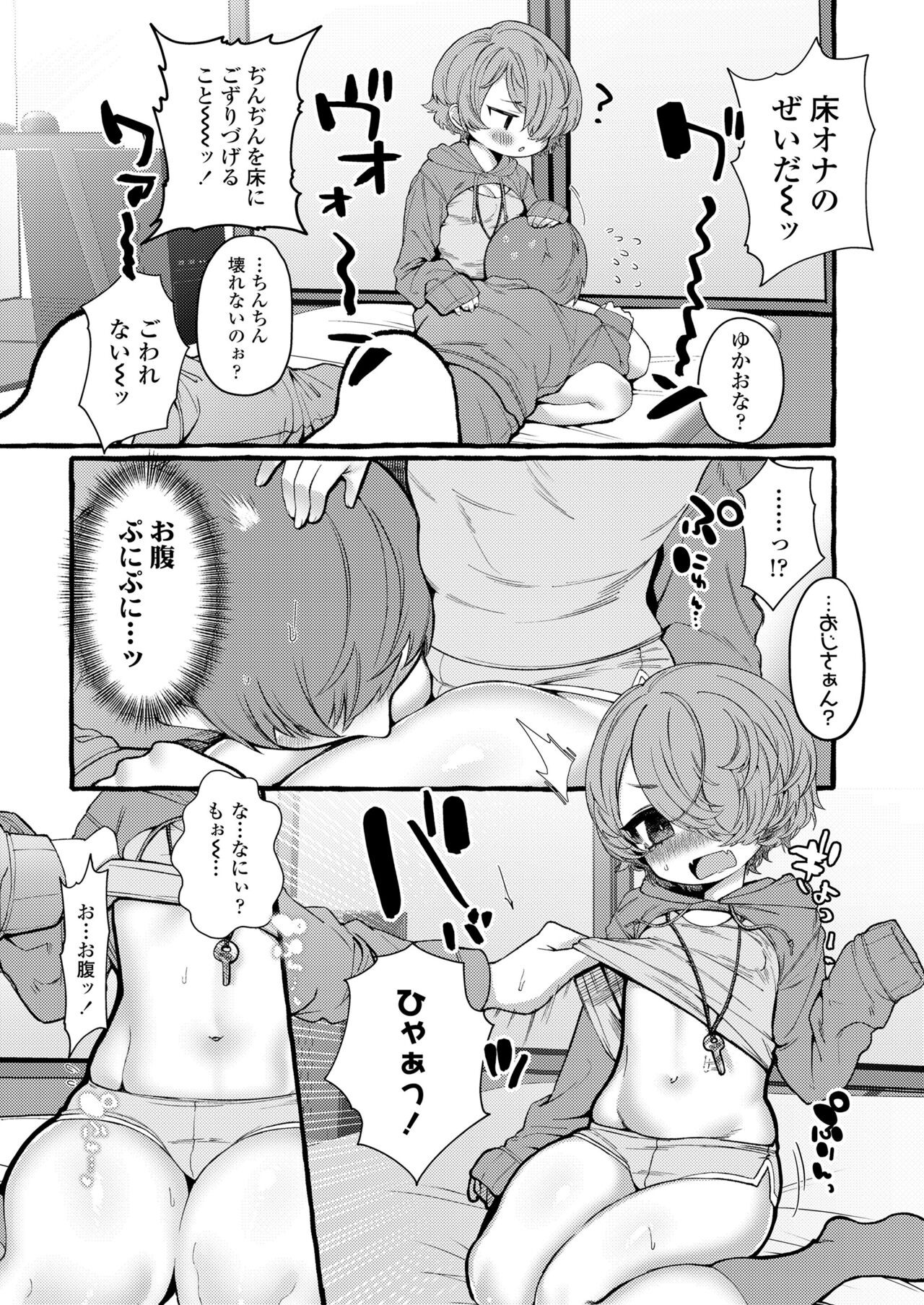 Page 144
