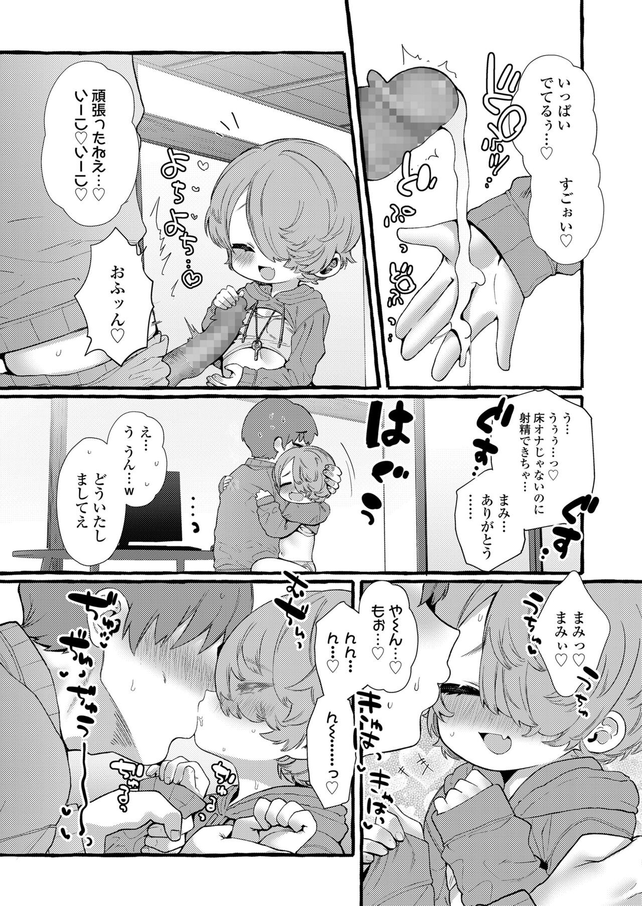 Page 151