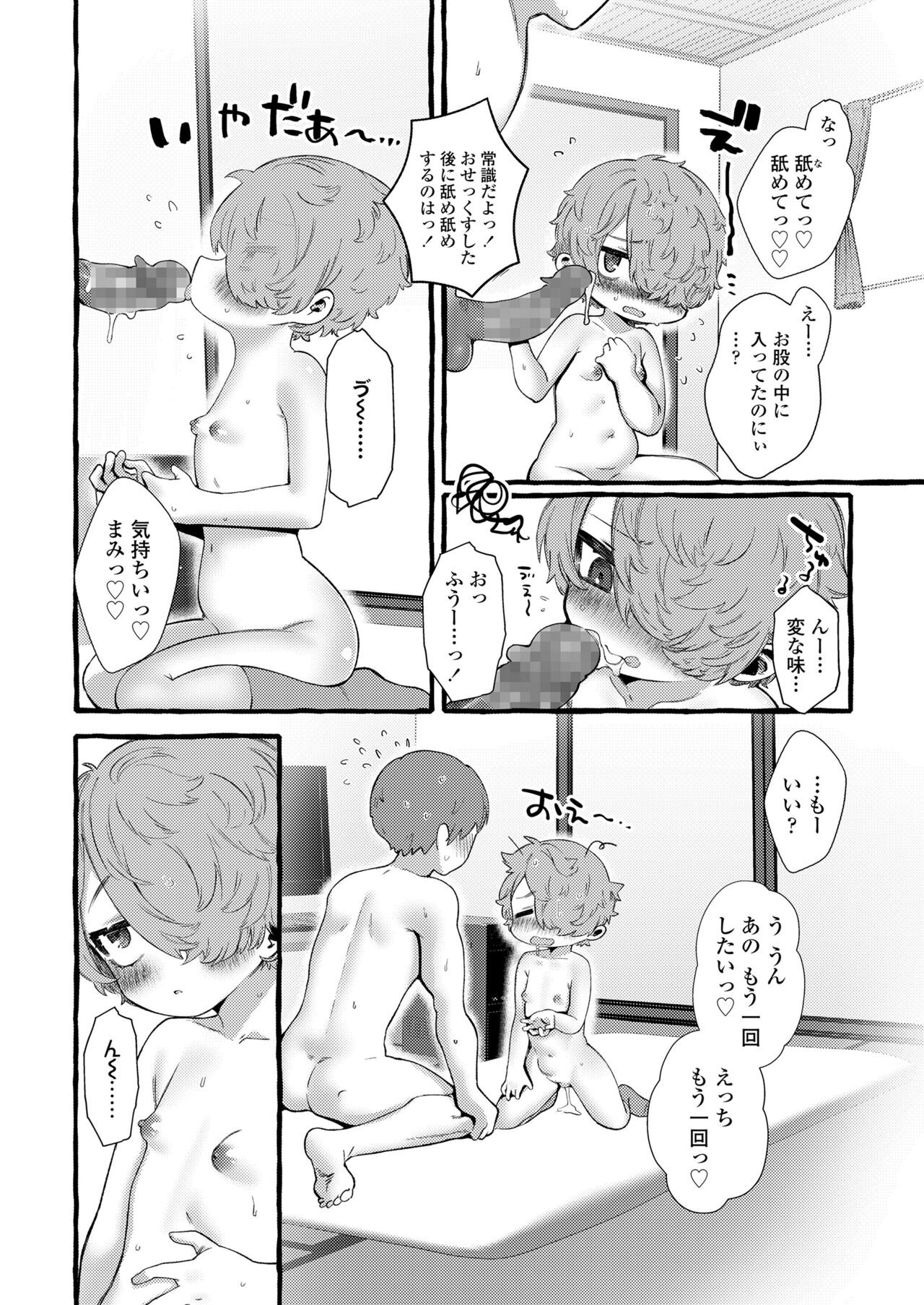 Page 164