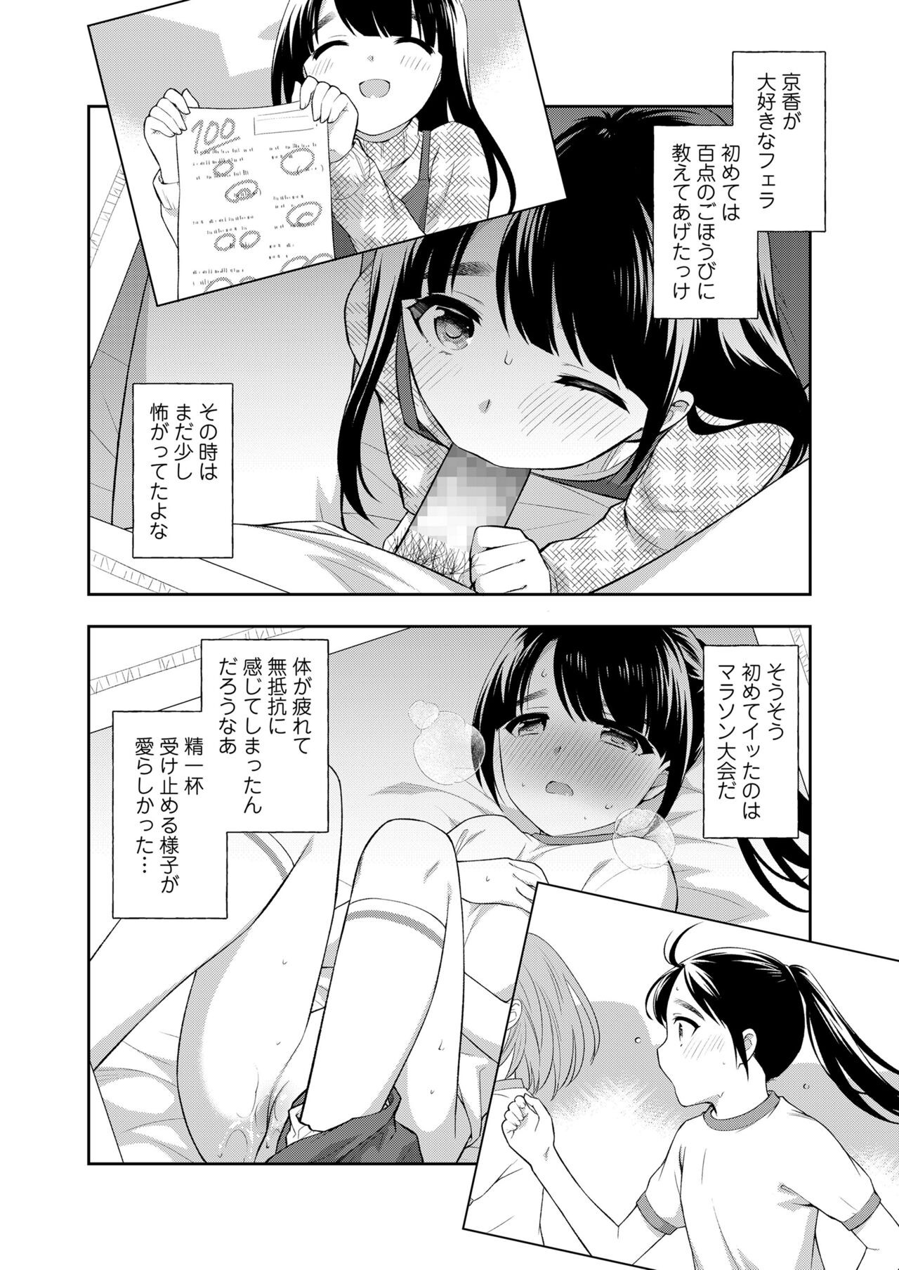 Page 194