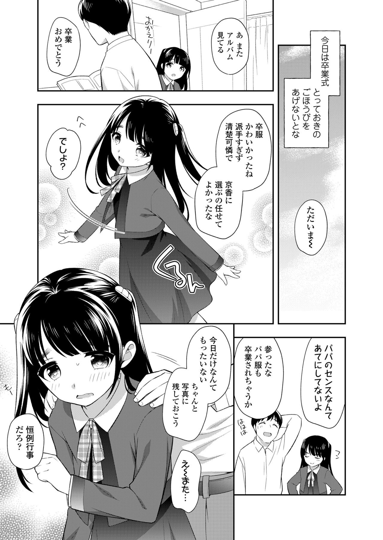 Page 195