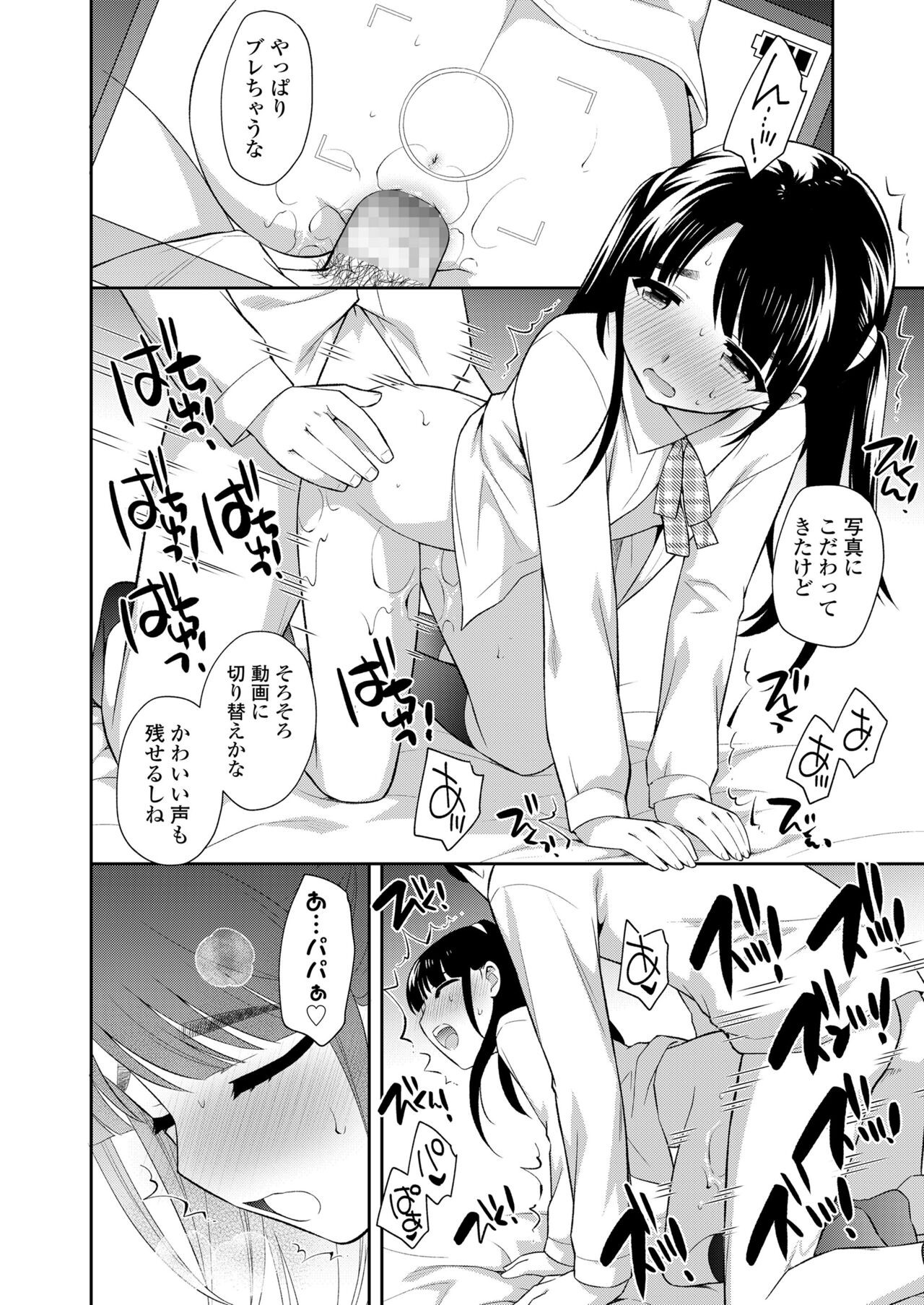 Page 208