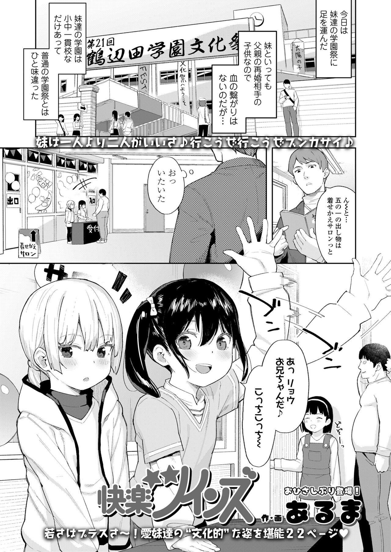 Page 213