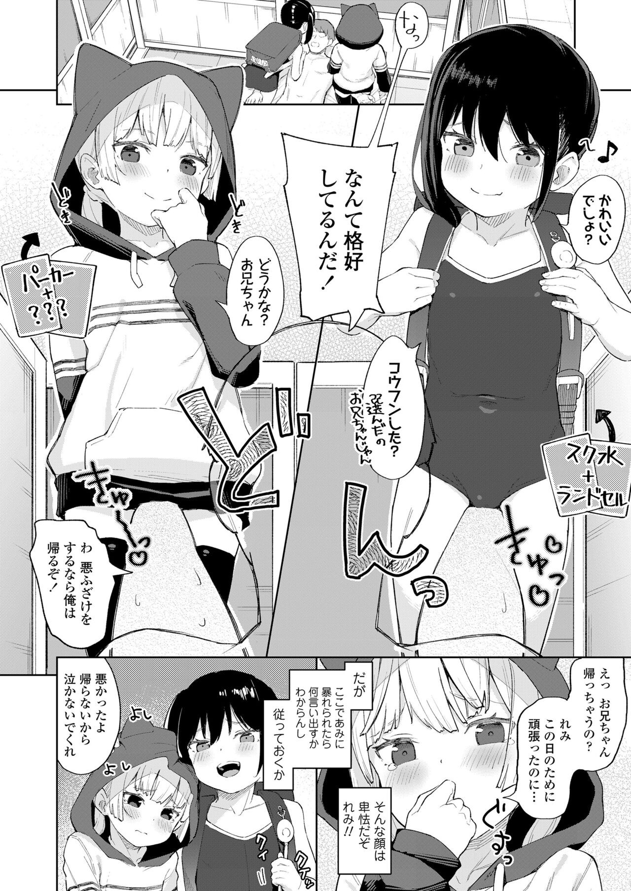 Page 218