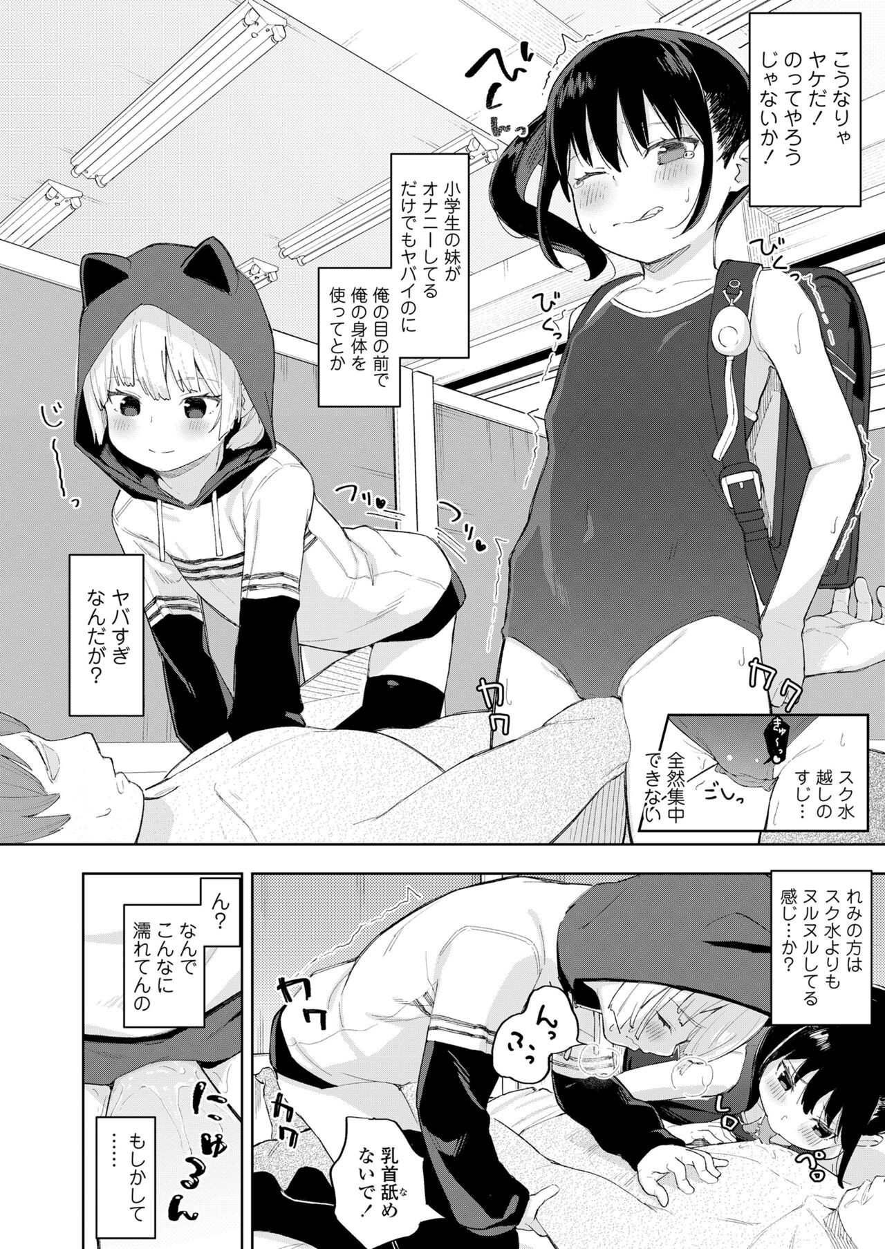 Page 220