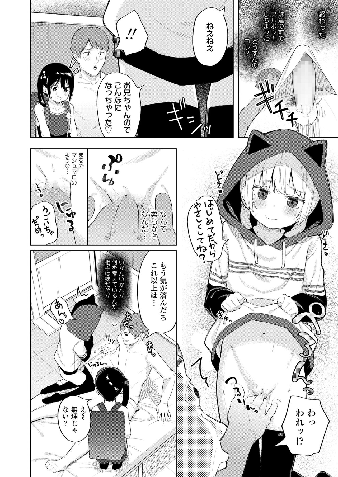 Page 222