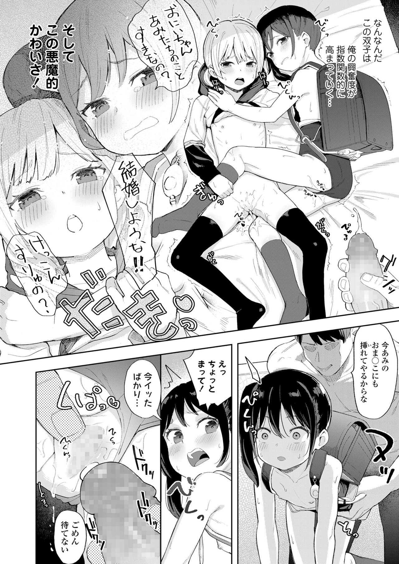 Page 228