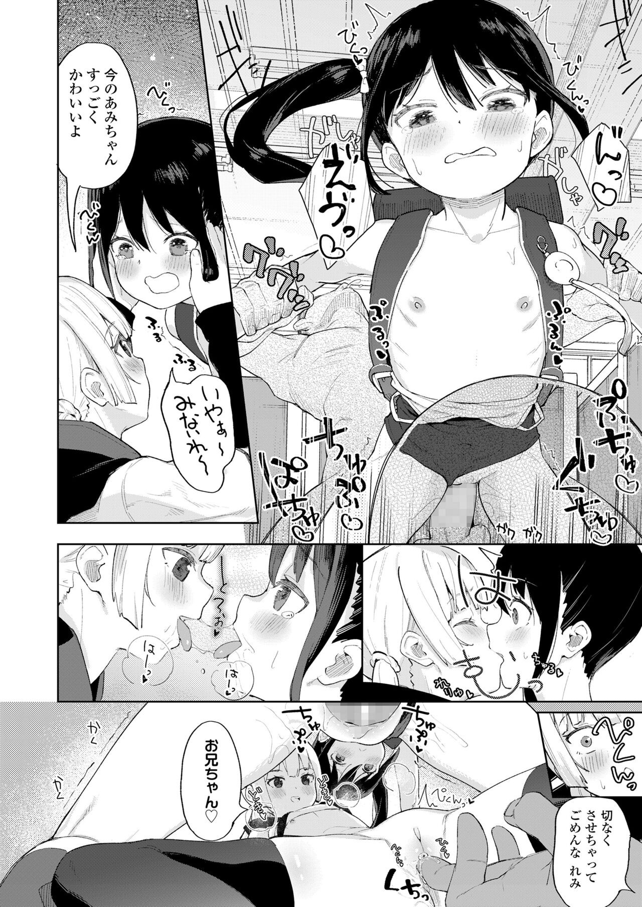 Page 230