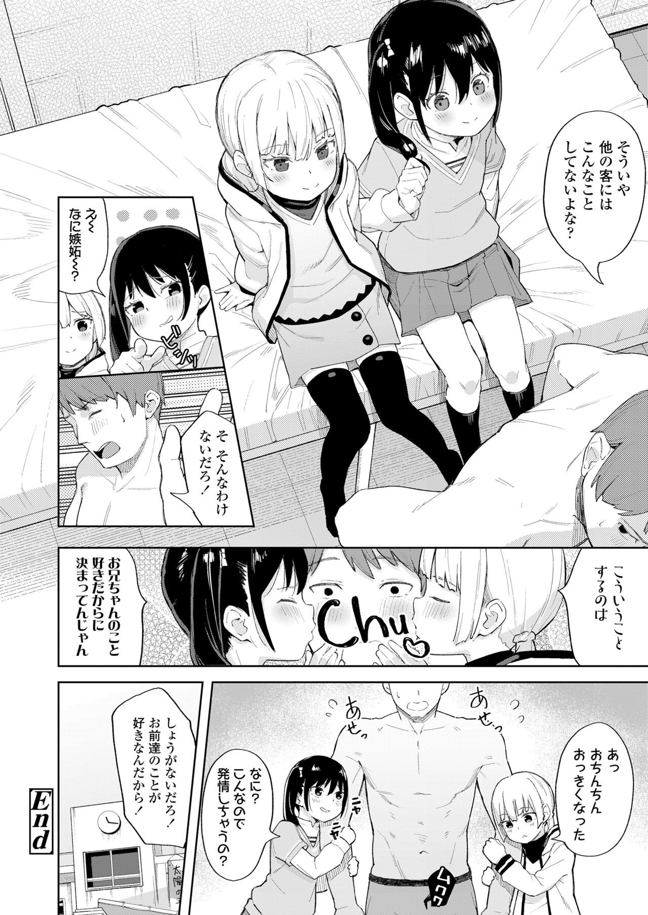 Page 234