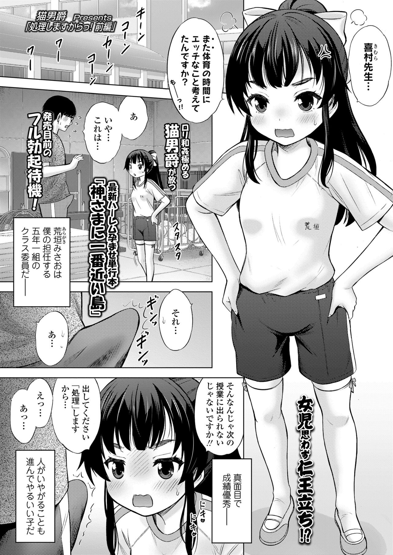 Page 255