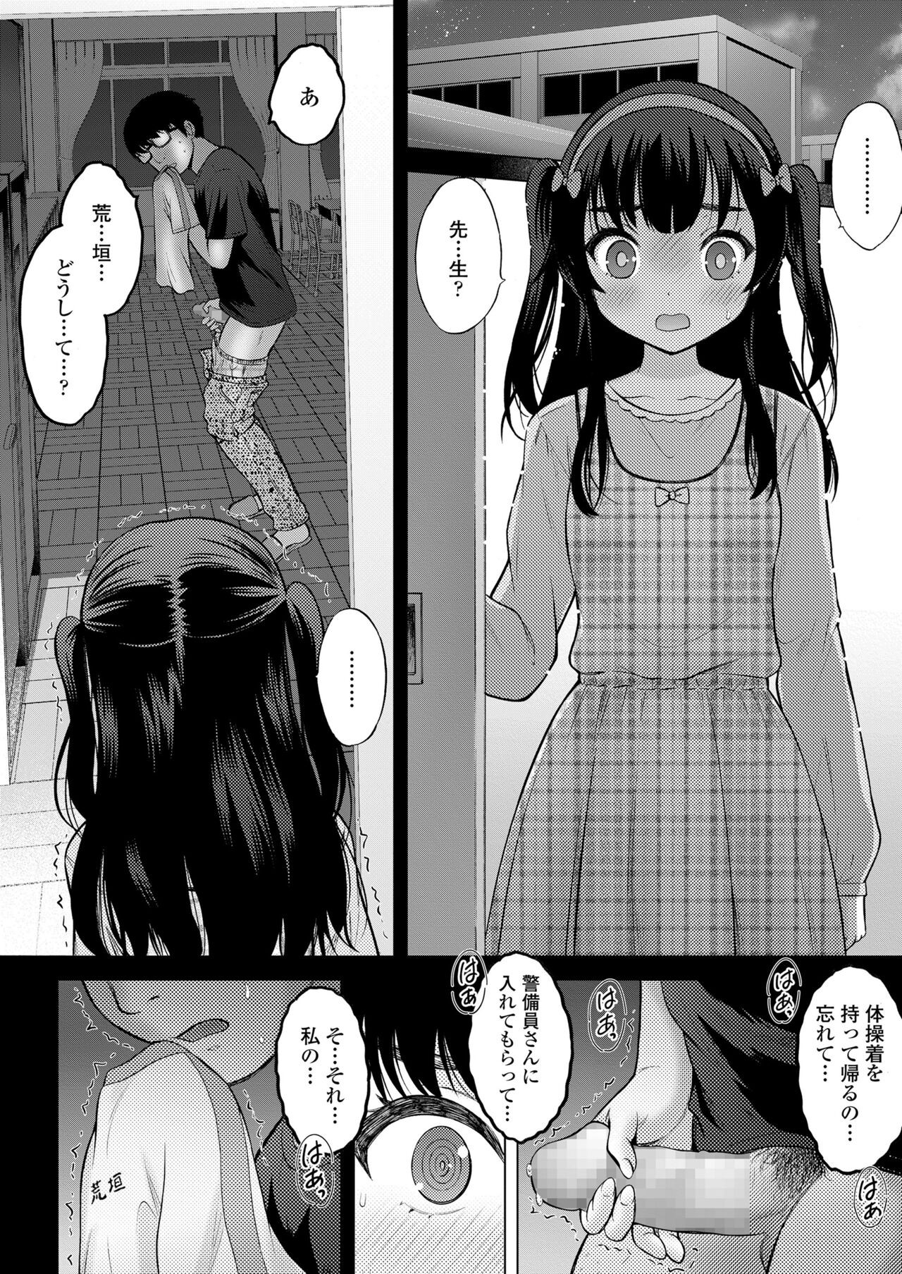 Page 258