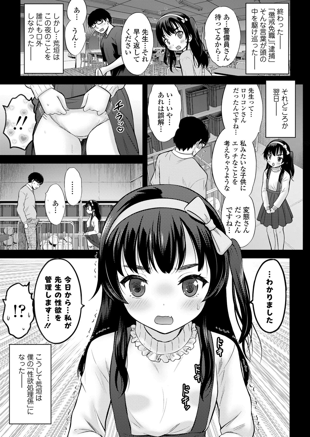 Page 259