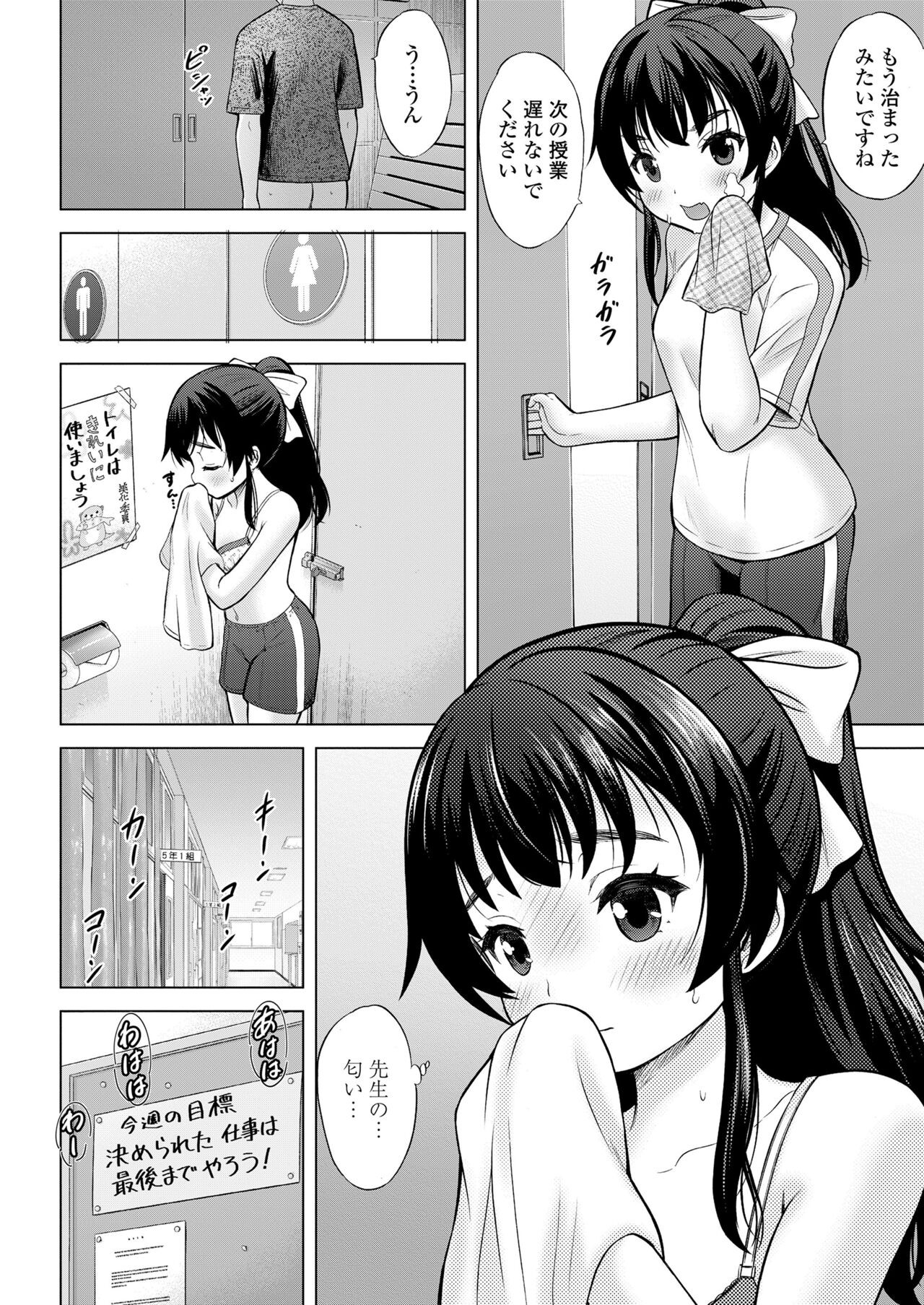 Page 262