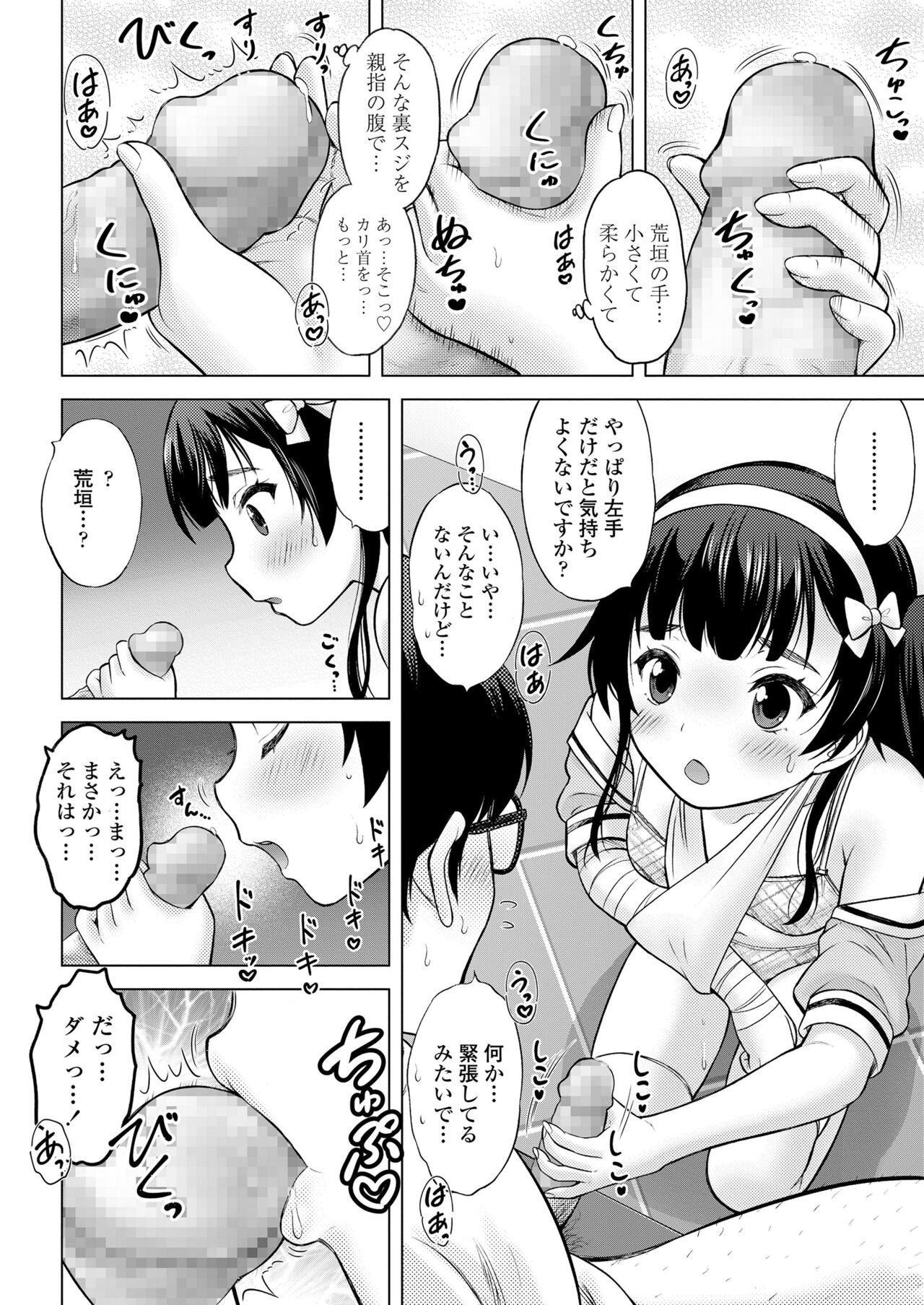 Page 266