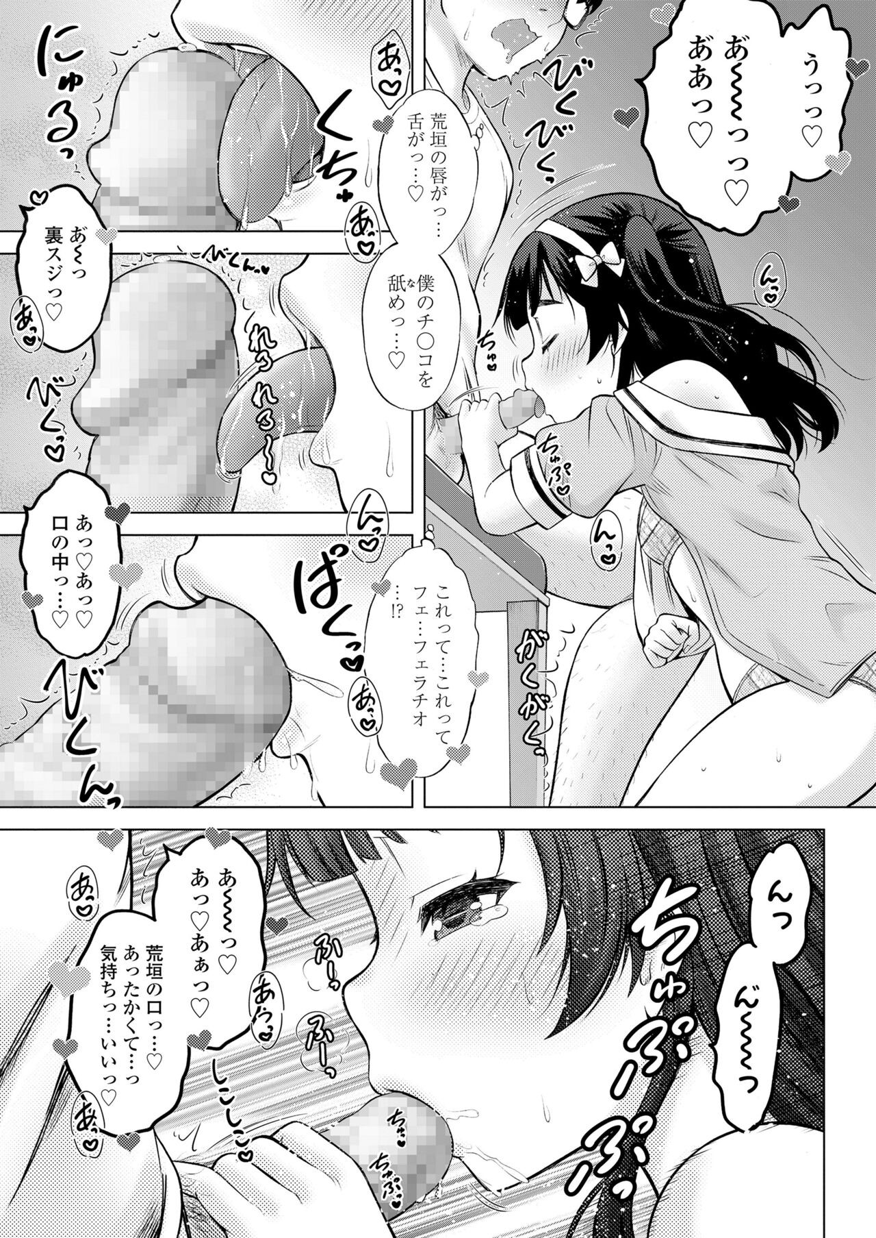 Page 267