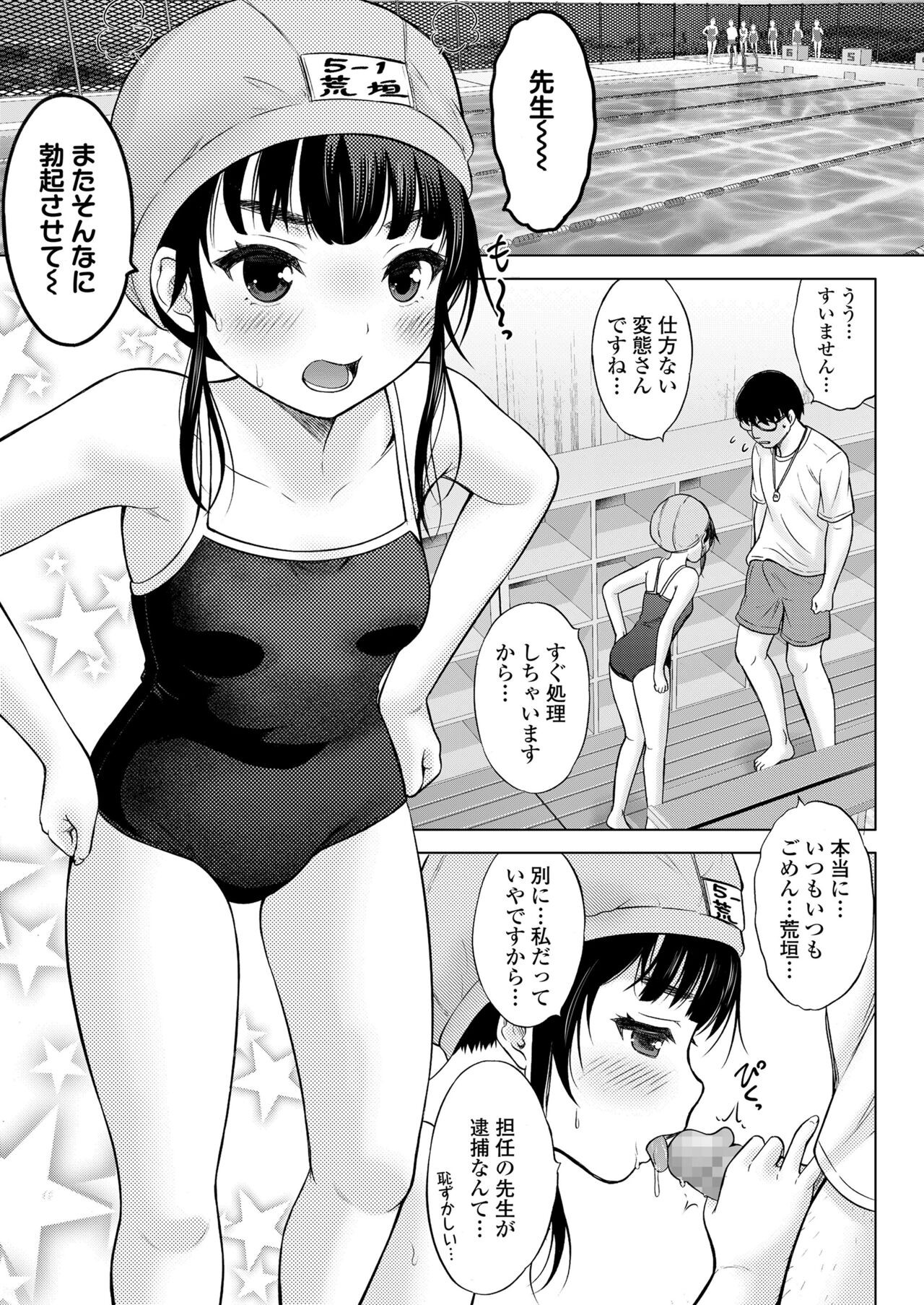 Page 271