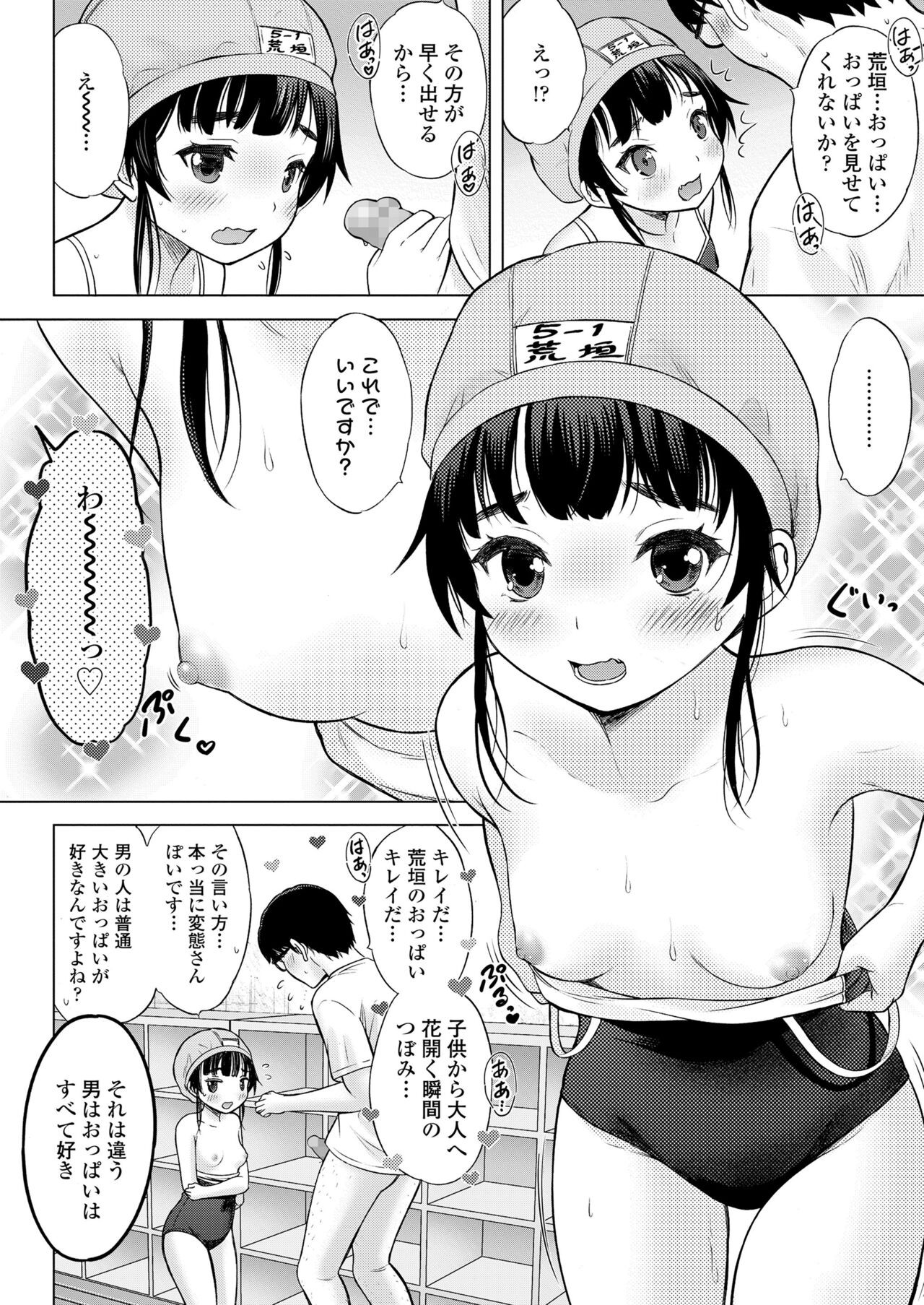Page 272
