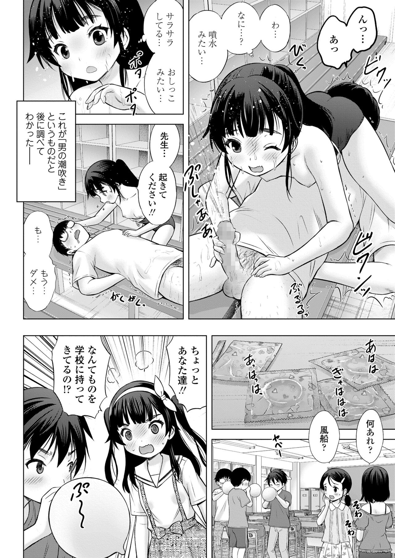 Page 280