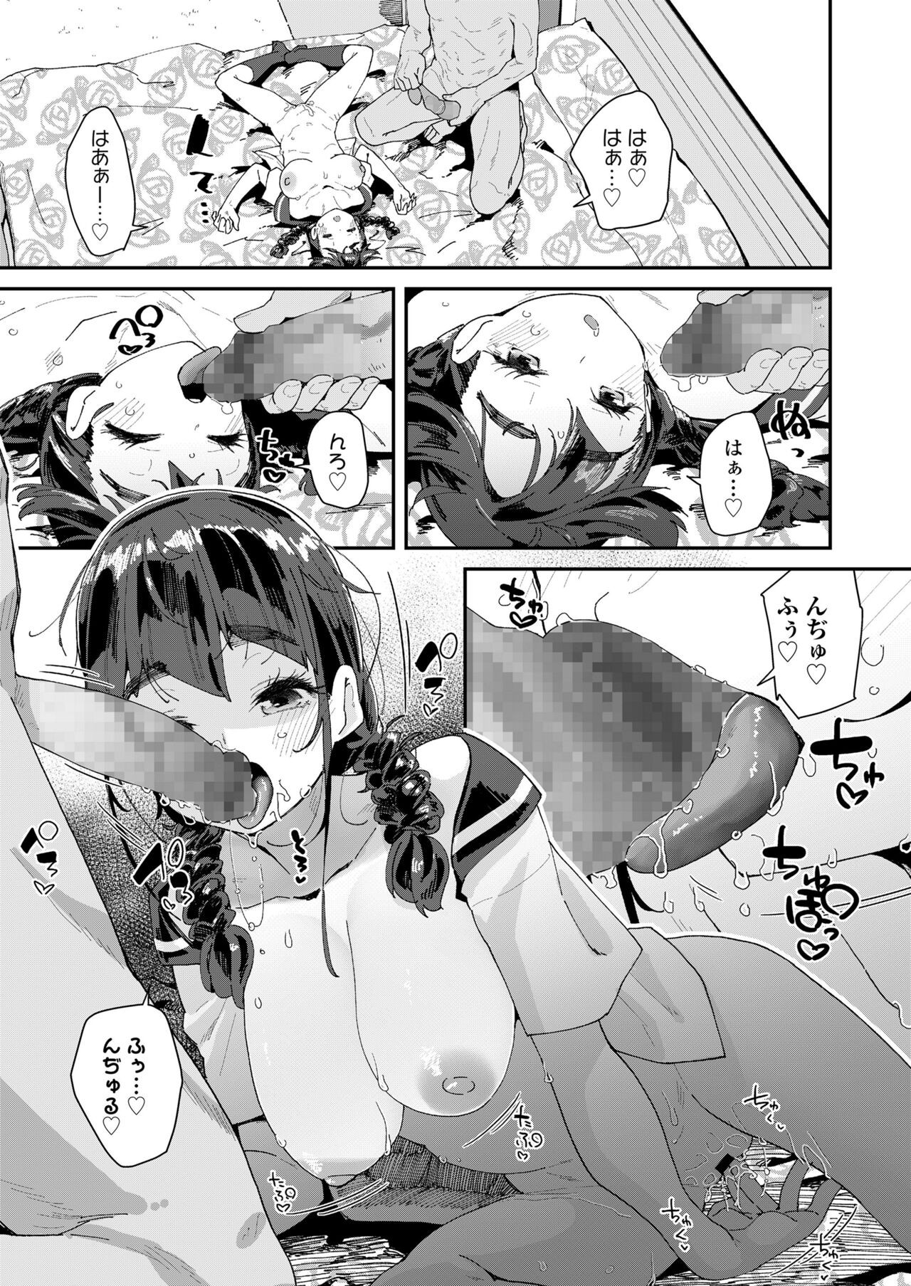 Page 85